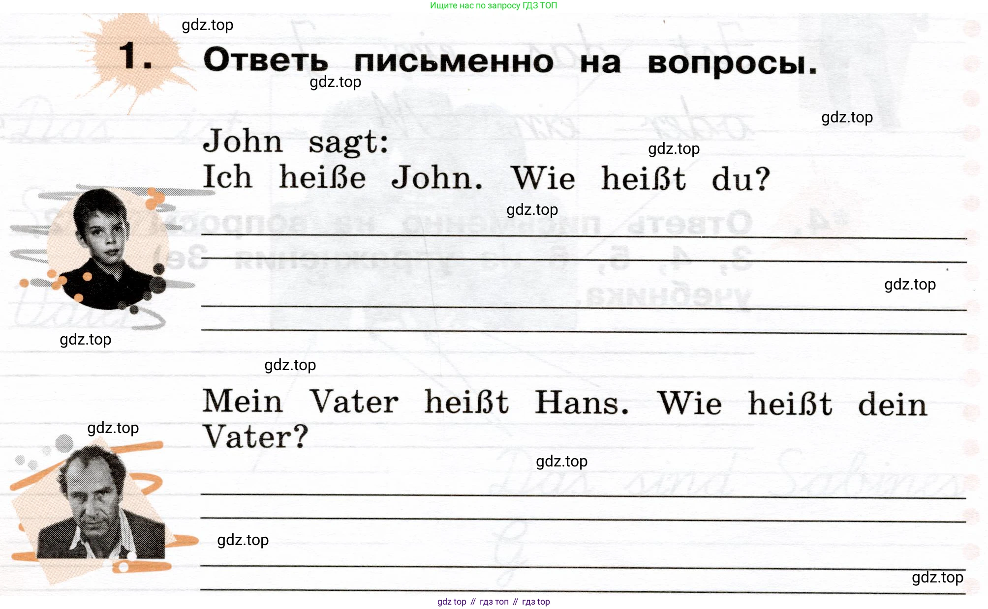 ГДЗ Немецкий язык (Deutsch), 2 класс рабочая тетрадь (arbeitsbuch), авторы: Бим Инесса Львовна (Bim I), Рыжова Лариса Ивановна (Ryschowa L), издательство Просвещение, Москва, 2023, бежевого цвета, Часть 2, страница 14, номер 1, Условие