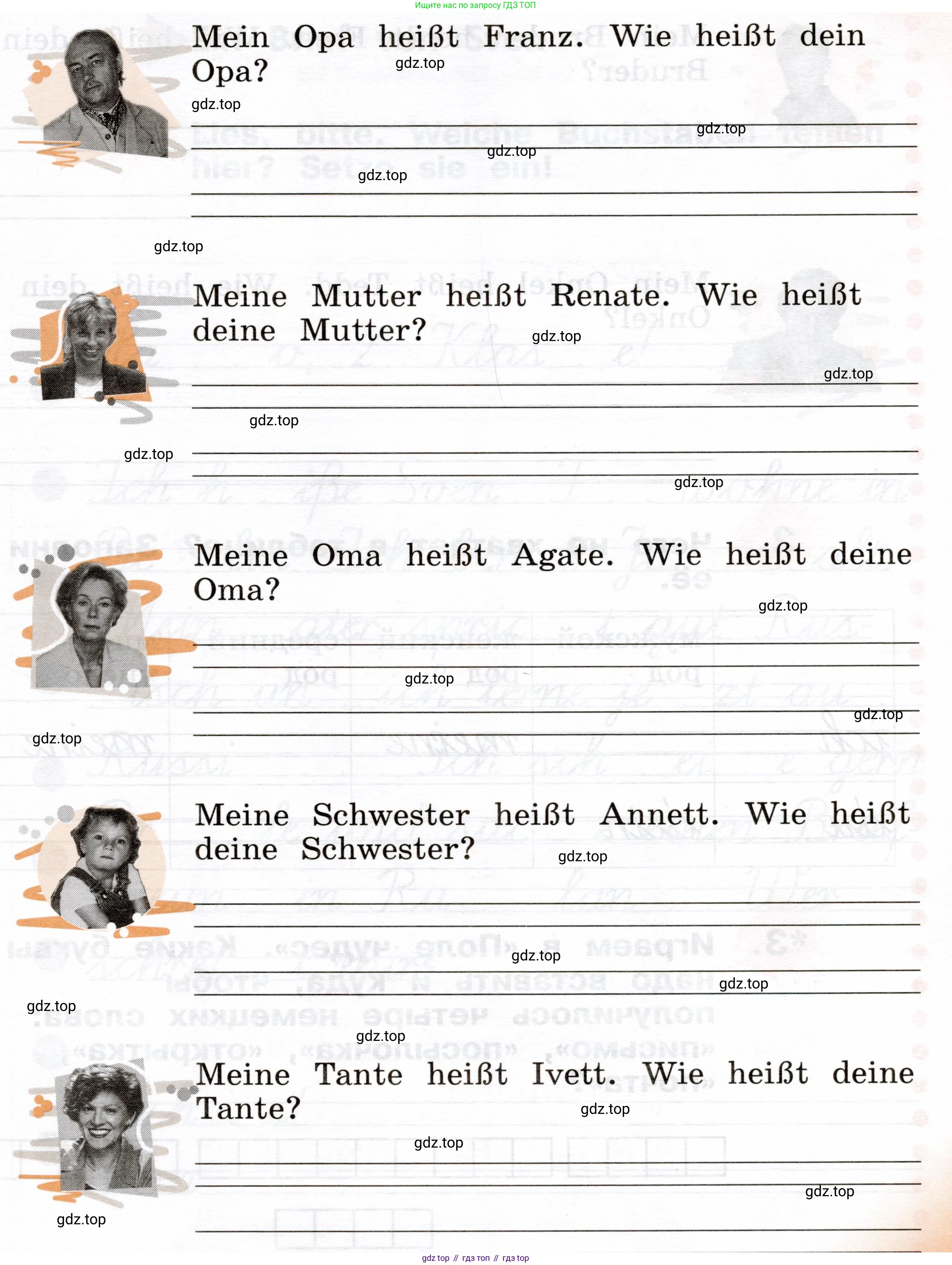 ГДЗ Немецкий язык (Deutsch), 2 класс рабочая тетрадь (arbeitsbuch), авторы: Бим Инесса Львовна (Bim I), Рыжова Лариса Ивановна (Ryschowa L), издательство Просвещение, Москва, 2023, бежевого цвета, Часть 2, страница 14, номер 1, Условие (продолжение 2)