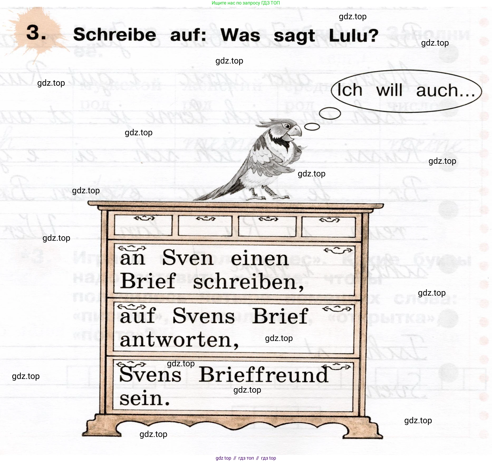 ГДЗ Немецкий язык (Deutsch), 2 класс рабочая тетрадь (arbeitsbuch), авторы: Бим Инесса Львовна (Bim I), Рыжова Лариса Ивановна (Ryschowa L), издательство Просвещение, Москва, 2023, бежевого цвета, Часть 2, страница 18, номер 3, Условие