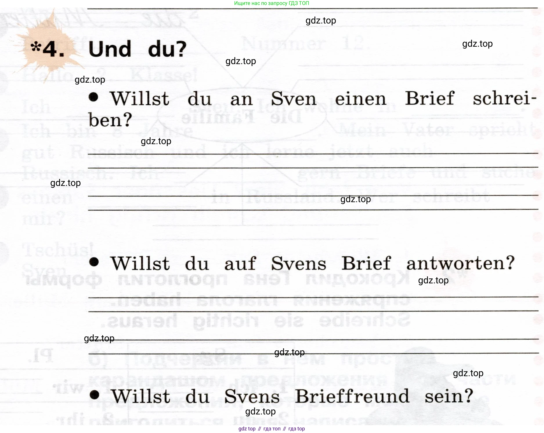 ГДЗ Немецкий язык (Deutsch), 2 класс рабочая тетрадь (arbeitsbuch), авторы: Бим Инесса Львовна (Bim I), Рыжова Лариса Ивановна (Ryschowa L), издательство Просвещение, Москва, 2023, бежевого цвета, Часть 2, страница 19, номер 4, Условие