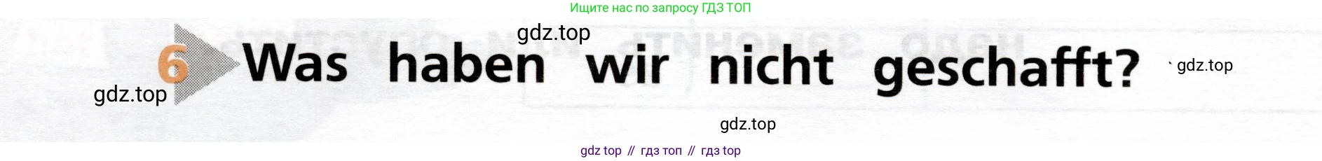 ГДЗ Немецкий язык (Deutsch), 2 класс рабочая тетрадь (arbeitsbuch), авторы: Бим Инесса Львовна (Bim I), Рыжова Лариса Ивановна (Ryschowa L), издательство Просвещение, Москва, 2023, бежевого цвета, Часть 2, страница 22, номер 1, Условие