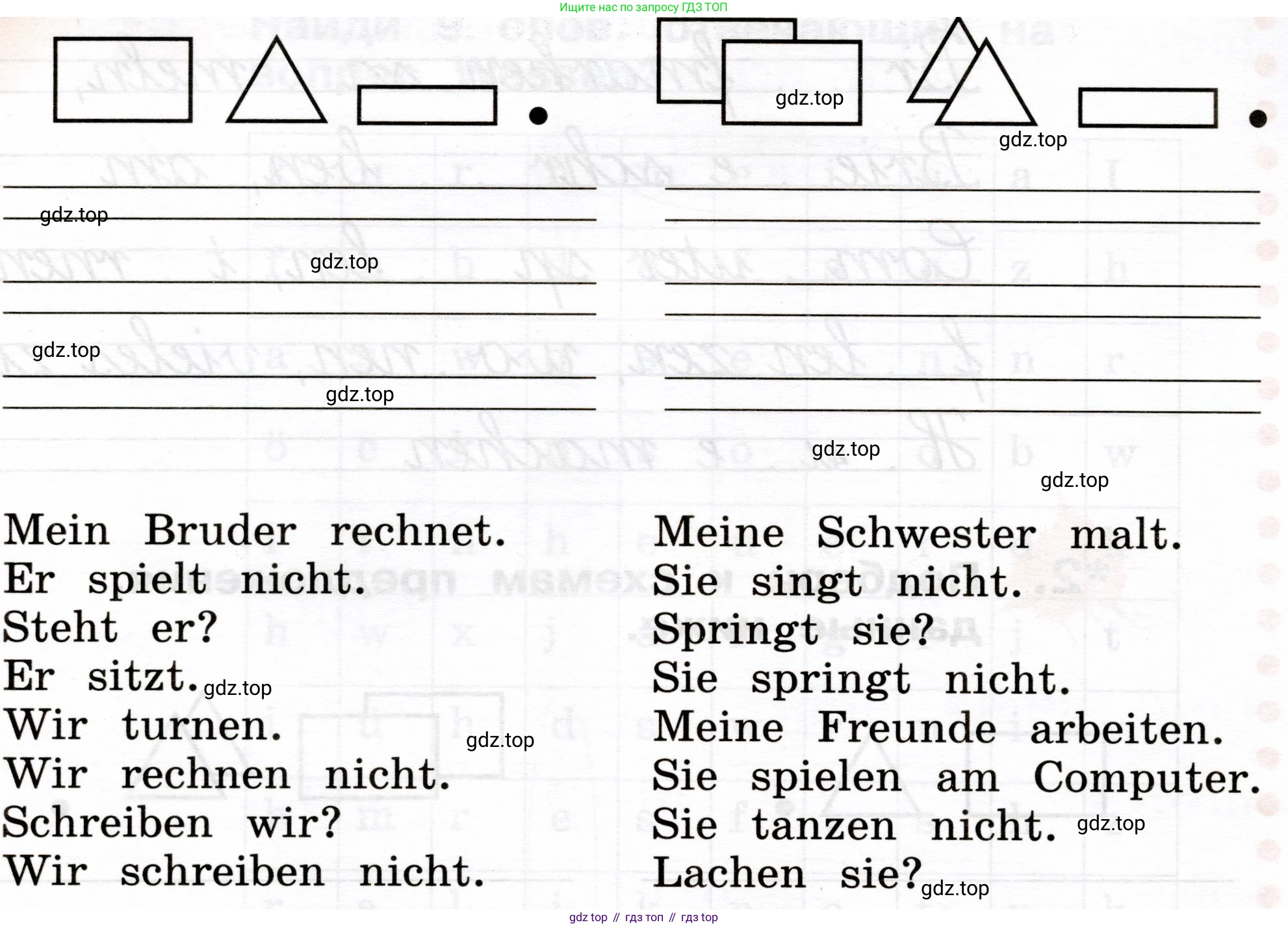 ГДЗ Немецкий язык (Deutsch), 2 класс рабочая тетрадь (arbeitsbuch), авторы: Бим Инесса Львовна (Bim I), Рыжова Лариса Ивановна (Ryschowa L), издательство Просвещение, Москва, 2023, бежевого цвета, Часть 2, страница 29, номер 2, Условие (продолжение 2)