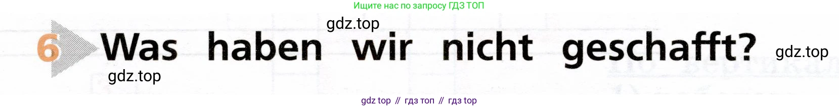 ГДЗ Немецкий язык (Deutsch), 2 класс рабочая тетрадь (arbeitsbuch), авторы: Бим Инесса Львовна (Bim I), Рыжова Лариса Ивановна (Ryschowa L), издательство Просвещение, Москва, 2023, бежевого цвета, Часть 2, страница 36, номер 1, Условие