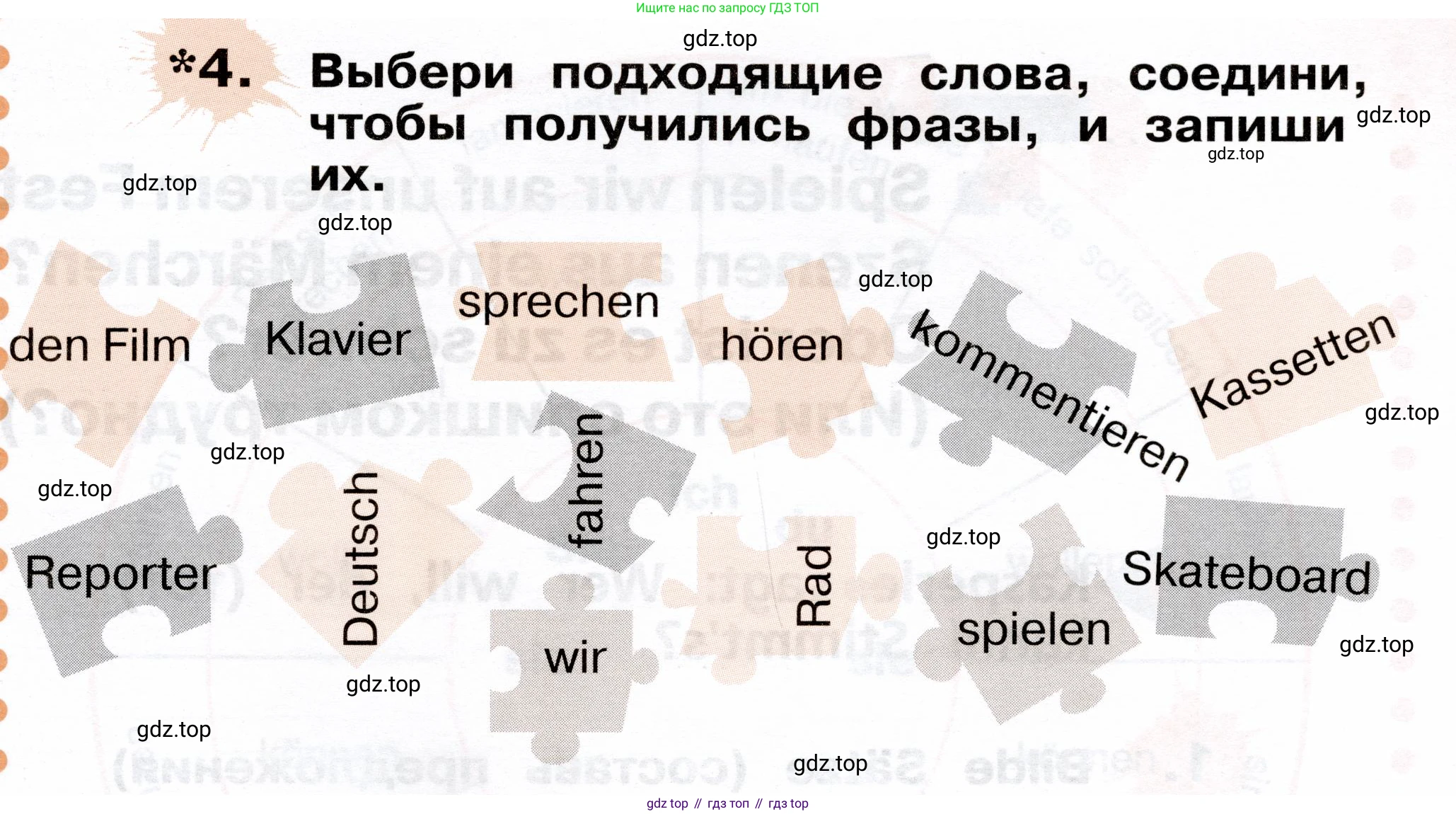ГДЗ Немецкий язык (Deutsch), 2 класс рабочая тетрадь (arbeitsbuch), авторы: Бим Инесса Львовна (Bim I), Рыжова Лариса Ивановна (Ryschowa L), издательство Просвещение, Москва, 2023, бежевого цвета, Часть 2, страница 49, номер 4, Условие