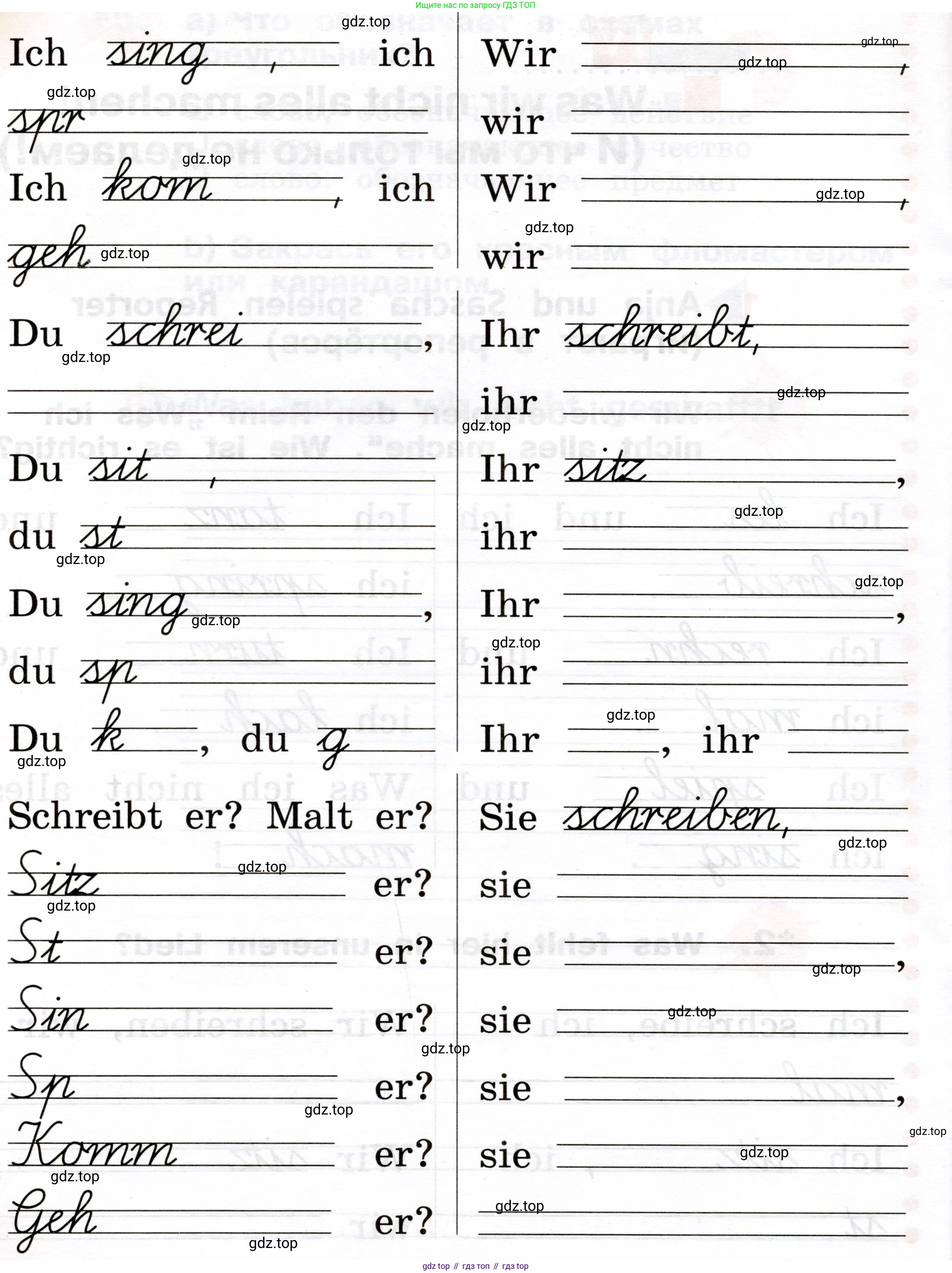 ГДЗ Немецкий язык (Deutsch), 2 класс рабочая тетрадь (arbeitsbuch), авторы: Бим Инесса Львовна (Bim I), Рыжова Лариса Ивановна (Ryschowa L), издательство Просвещение, Москва, 2023, бежевого цвета, Часть 2, страница 37, номер 2, Условие (продолжение 2)