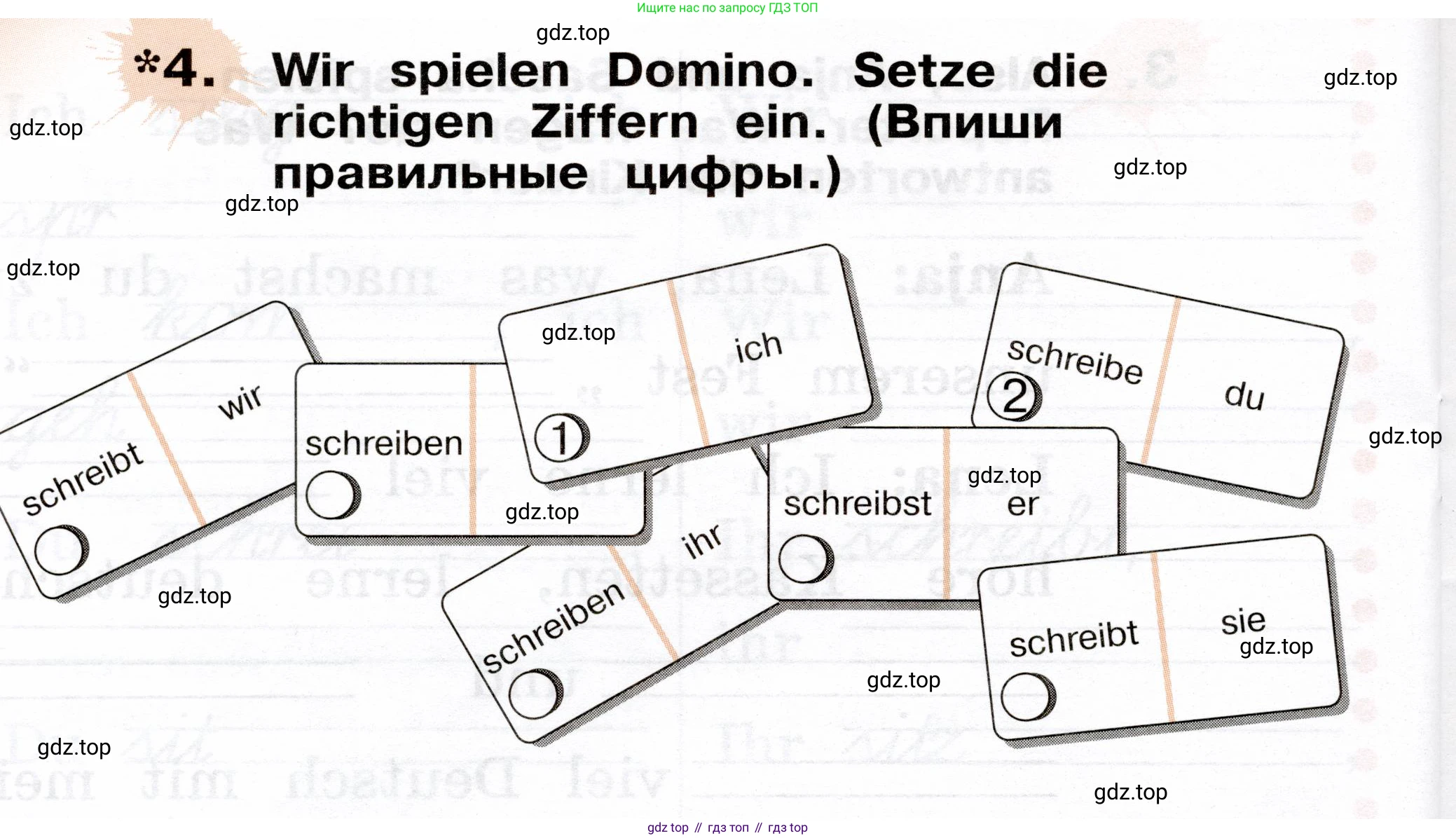 ГДЗ Немецкий язык (Deutsch), 2 класс рабочая тетрадь (arbeitsbuch), авторы: Бим Инесса Львовна (Bim I), Рыжова Лариса Ивановна (Ryschowa L), издательство Просвещение, Москва, 2023, бежевого цвета, Часть 2, страница 40, номер 4, Условие