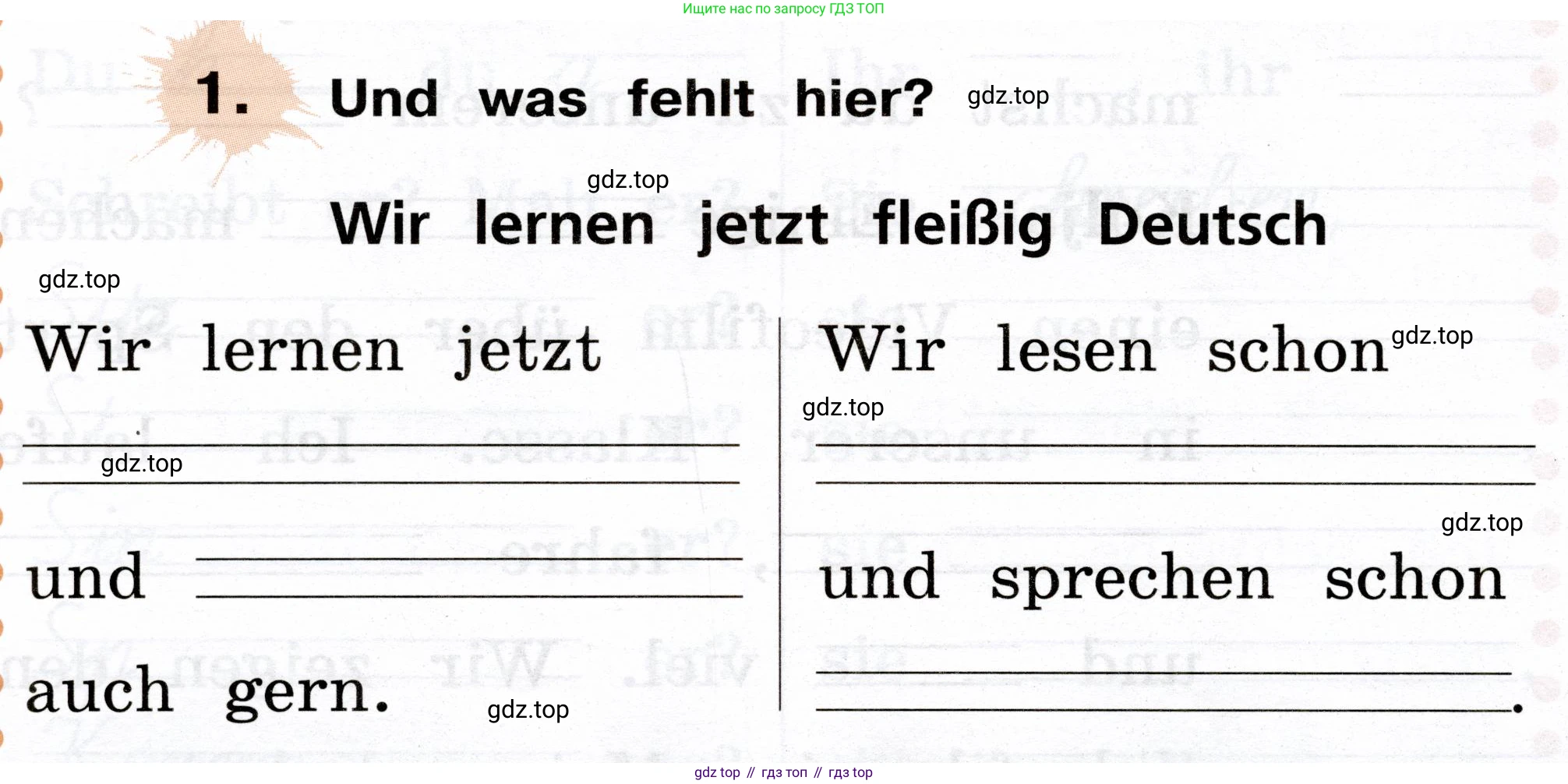 ГДЗ Немецкий язык (Deutsch), 2 класс рабочая тетрадь (arbeitsbuch), авторы: Бим Инесса Львовна (Bim I), Рыжова Лариса Ивановна (Ryschowa L), издательство Просвещение, Москва, 2023, бежевого цвета, Часть 2, страница 40, номер 1, Условие