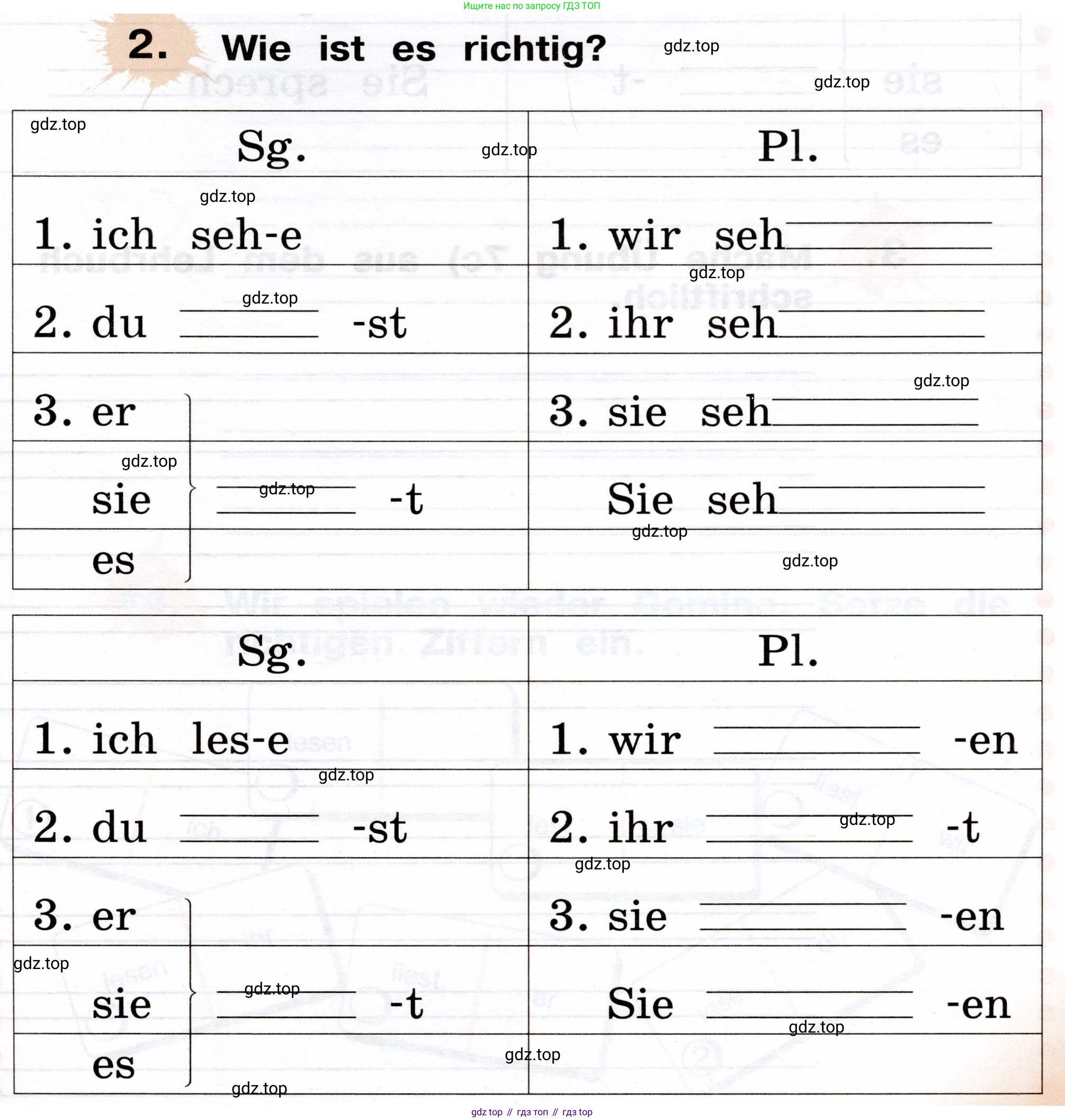 ГДЗ Немецкий язык (Deutsch), 2 класс рабочая тетрадь (arbeitsbuch), авторы: Бим Инесса Львовна (Bim I), Рыжова Лариса Ивановна (Ryschowa L), издательство Просвещение, Москва, 2023, бежевого цвета, Часть 2, страница 41, номер 2, Условие