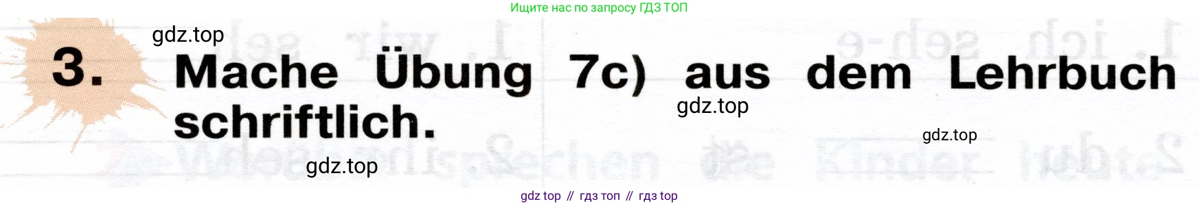 ГДЗ Немецкий язык (Deutsch), 2 класс рабочая тетрадь (arbeitsbuch), авторы: Бим Инесса Львовна (Bim I), Рыжова Лариса Ивановна (Ryschowa L), издательство Просвещение, Москва, 2023, бежевого цвета, Часть 2, страница 42, номер 3, Условие