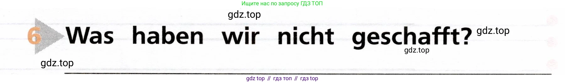 ГДЗ Немецкий язык (Deutsch), 2 класс рабочая тетрадь (arbeitsbuch), авторы: Бим Инесса Львовна (Bim I), Рыжова Лариса Ивановна (Ryschowa L), издательство Просвещение, Москва, 2023, бежевого цвета, Часть 2, страница 49, номер 1, Условие