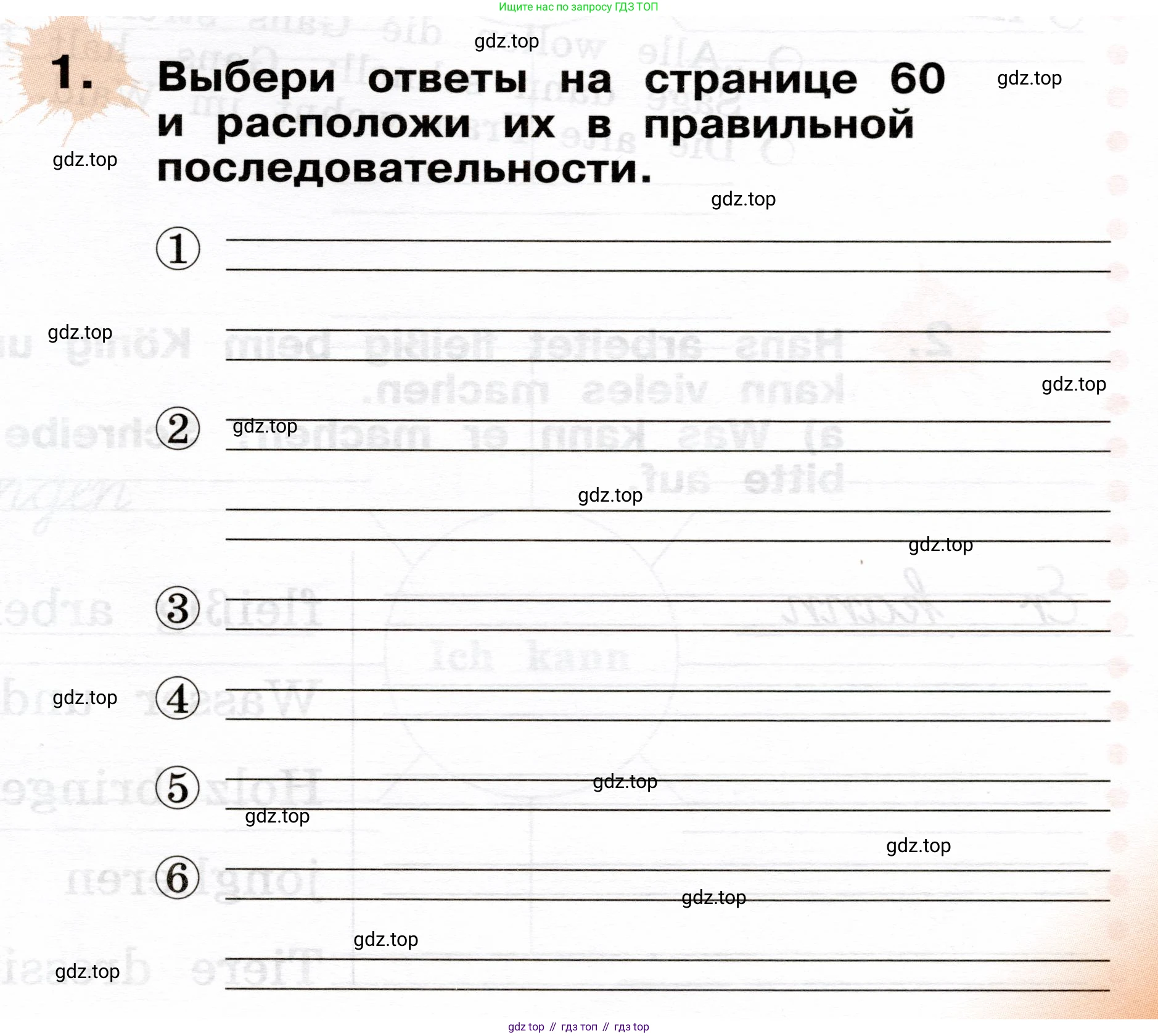 ГДЗ Немецкий язык (Deutsch), 2 класс рабочая тетрадь (arbeitsbuch), авторы: Бим Инесса Львовна (Bim I), Рыжова Лариса Ивановна (Ryschowa L), издательство Просвещение, Москва, 2023, бежевого цвета, Часть 2, страница 59, номер 1, Условие