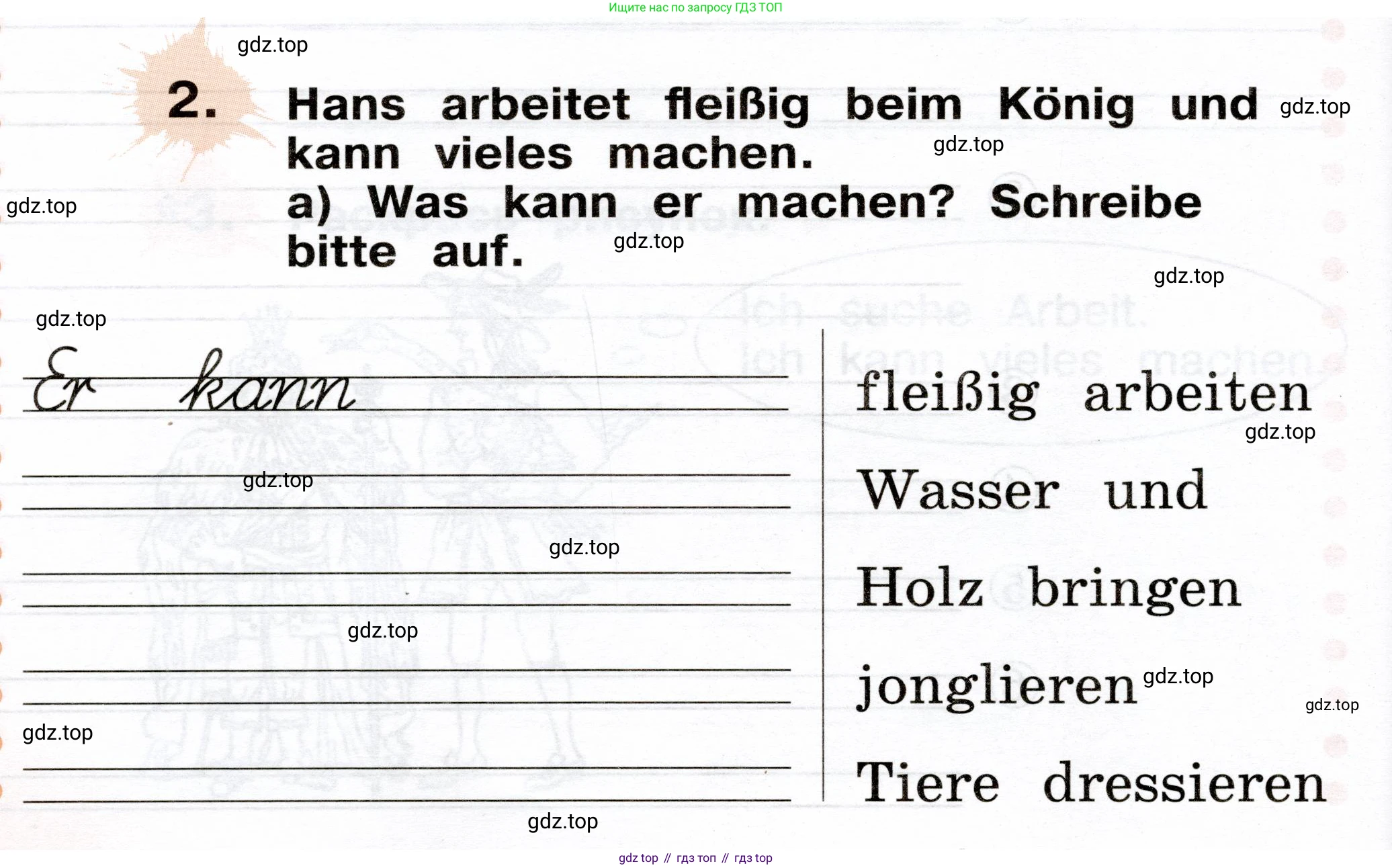 ГДЗ Немецкий язык (Deutsch), 2 класс рабочая тетрадь (arbeitsbuch), авторы: Бим Инесса Львовна (Bim I), Рыжова Лариса Ивановна (Ryschowa L), издательство Просвещение, Москва, 2023, бежевого цвета, Часть 2, страница 60, номер 2, Условие