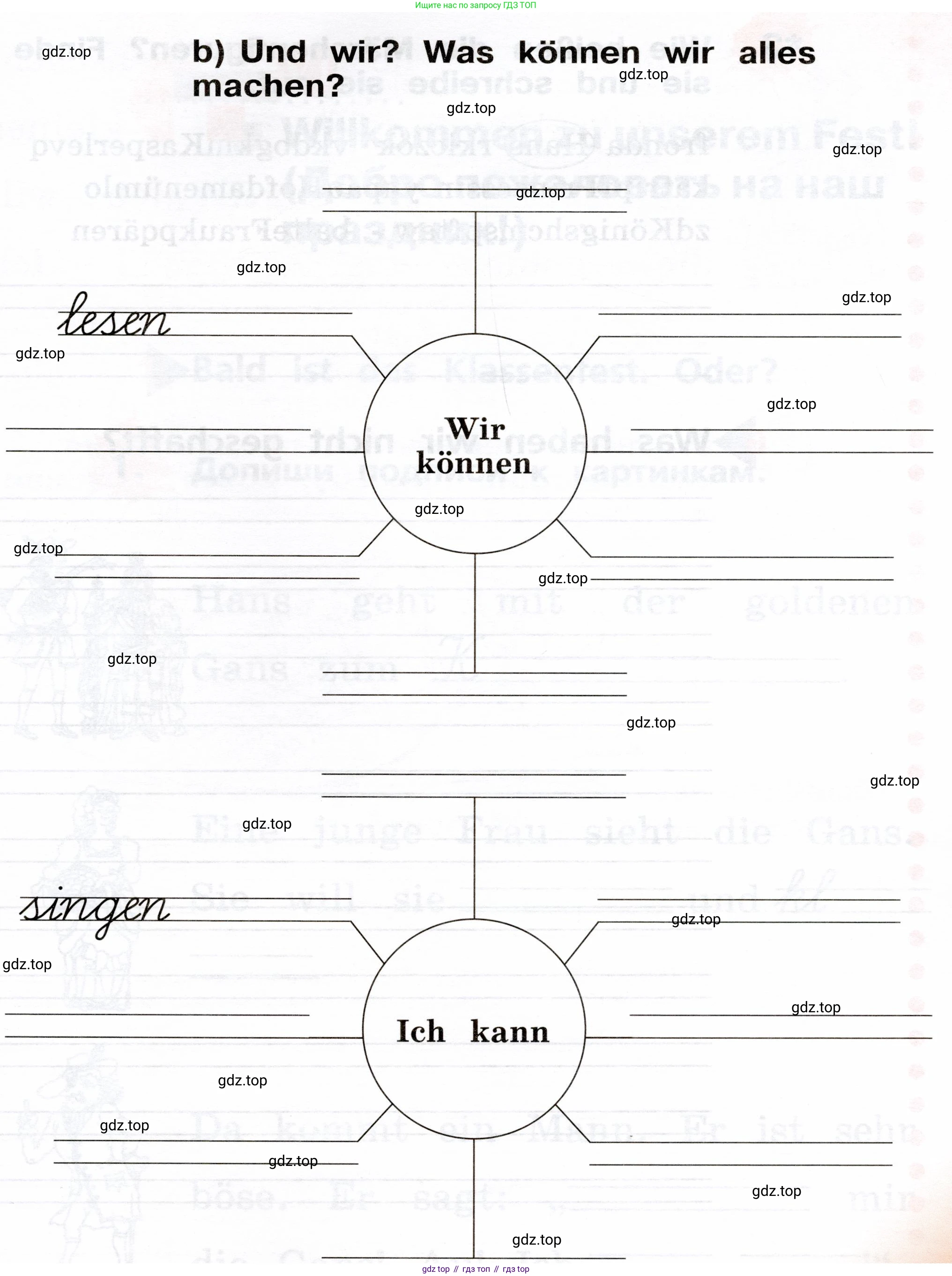 ГДЗ Немецкий язык (Deutsch), 2 класс рабочая тетрадь (arbeitsbuch), авторы: Бим Инесса Львовна (Bim I), Рыжова Лариса Ивановна (Ryschowa L), издательство Просвещение, Москва, 2023, бежевого цвета, Часть 2, страница 60, номер 2, Условие (продолжение 2)