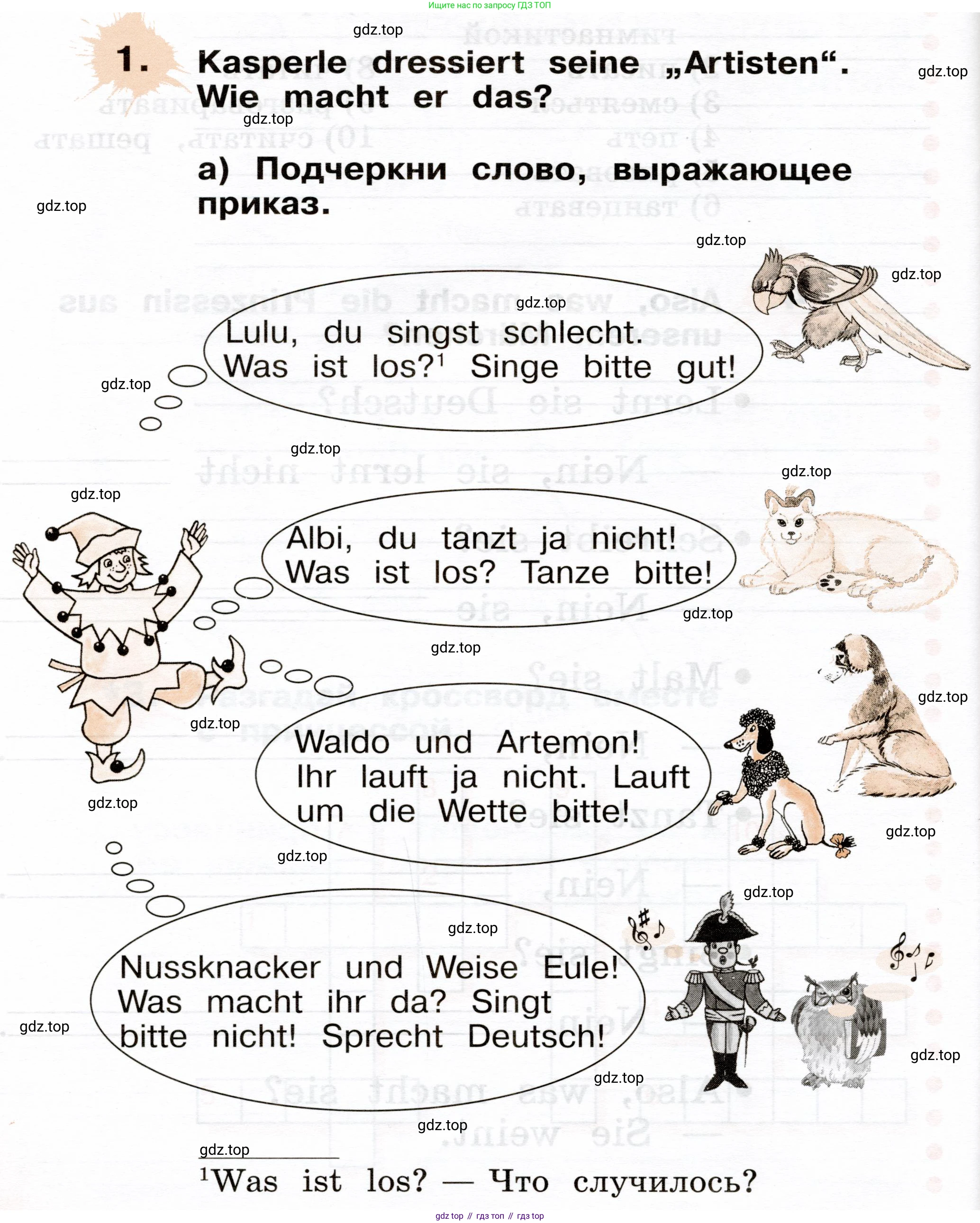 ГДЗ Немецкий язык (Deutsch), 2 класс рабочая тетрадь (arbeitsbuch), авторы: Бим Инесса Львовна (Bim I), Рыжова Лариса Ивановна (Ryschowa L), издательство Просвещение, Москва, 2023, бежевого цвета, Часть 2, страница 54, номер 1, Условие