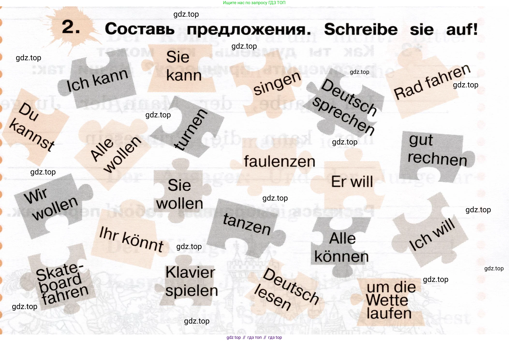 ГДЗ Немецкий язык (Deutsch), 2 класс рабочая тетрадь (arbeitsbuch), авторы: Бим Инесса Львовна (Bim I), Рыжова Лариса Ивановна (Ryschowa L), издательство Просвещение, Москва, 2023, бежевого цвета, Часть 2, страница 55, номер 2, Условие