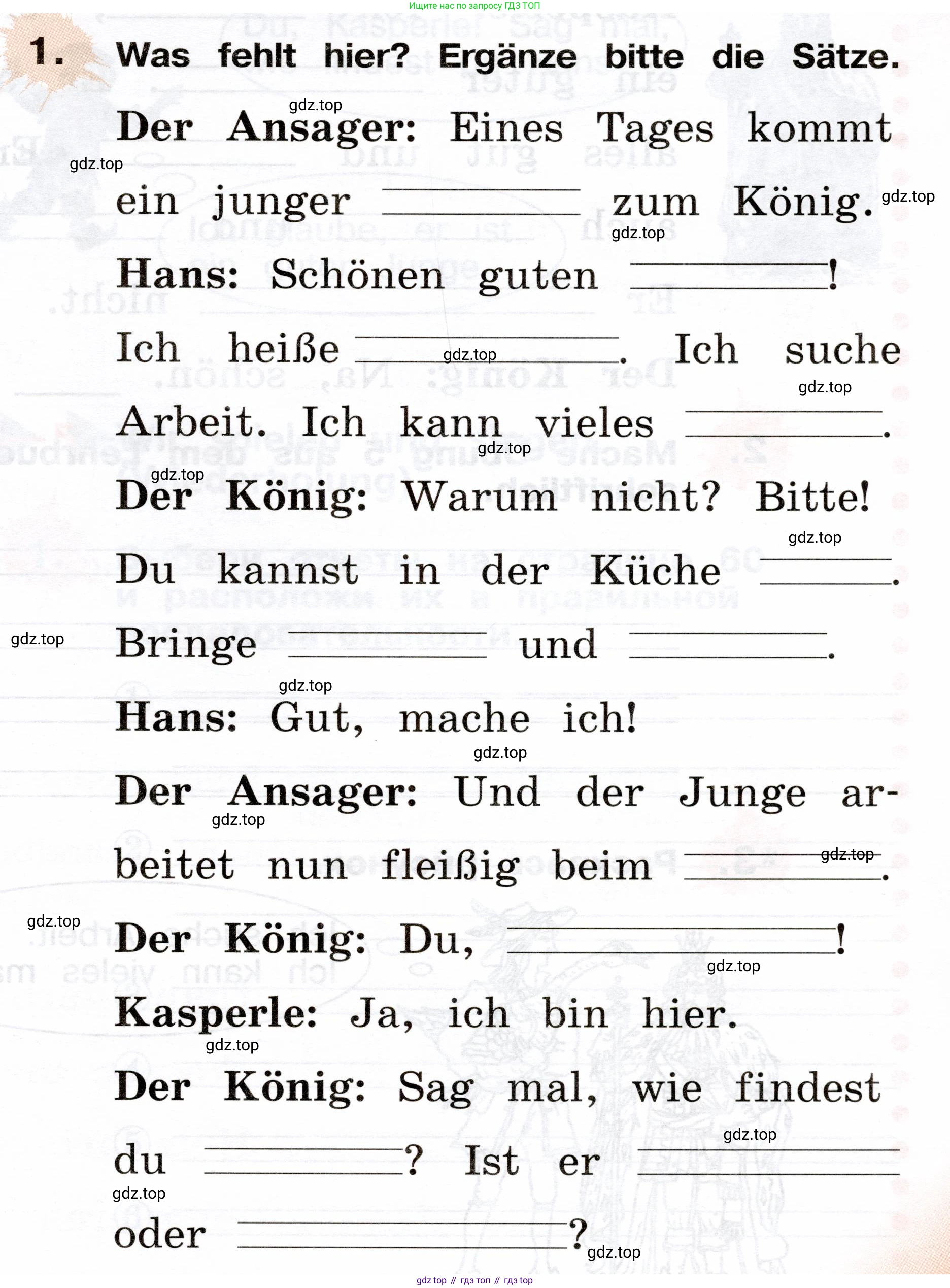 ГДЗ Немецкий язык (Deutsch), 2 класс рабочая тетрадь (arbeitsbuch), авторы: Бим Инесса Львовна (Bim I), Рыжова Лариса Ивановна (Ryschowa L), издательство Просвещение, Москва, 2023, бежевого цвета, Часть 2, страница 57, номер 1, Условие