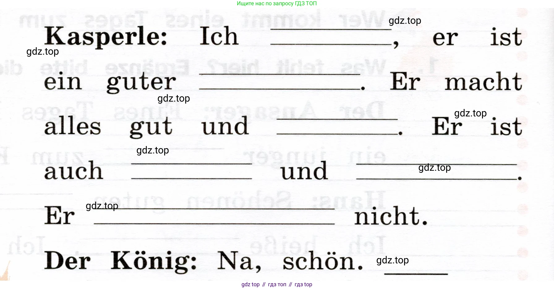 ГДЗ Немецкий язык (Deutsch), 2 класс рабочая тетрадь (arbeitsbuch), авторы: Бим Инесса Львовна (Bim I), Рыжова Лариса Ивановна (Ryschowa L), издательство Просвещение, Москва, 2023, бежевого цвета, Часть 2, страница 57, номер 1, Условие (продолжение 2)