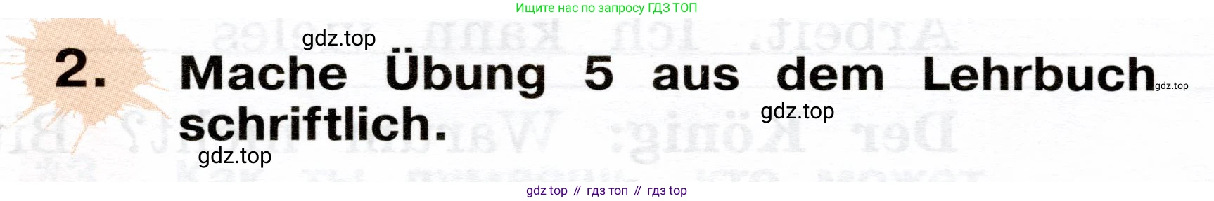 ГДЗ Немецкий язык (Deutsch), 2 класс рабочая тетрадь (arbeitsbuch), авторы: Бим Инесса Львовна (Bim I), Рыжова Лариса Ивановна (Ryschowa L), издательство Просвещение, Москва, 2023, бежевого цвета, Часть 2, страница 58, номер 2, Условие