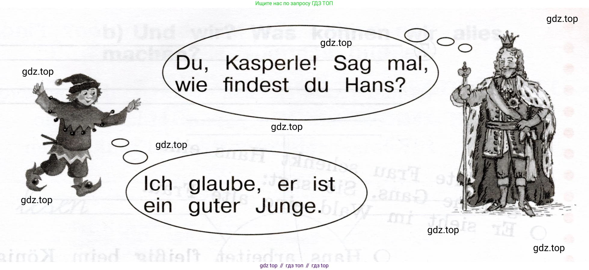 ГДЗ Немецкий язык (Deutsch), 2 класс рабочая тетрадь (arbeitsbuch), авторы: Бим Инесса Львовна (Bim I), Рыжова Лариса Ивановна (Ryschowa L), издательство Просвещение, Москва, 2023, бежевого цвета, Часть 2, страница 58, номер 3, Условие (продолжение 2)