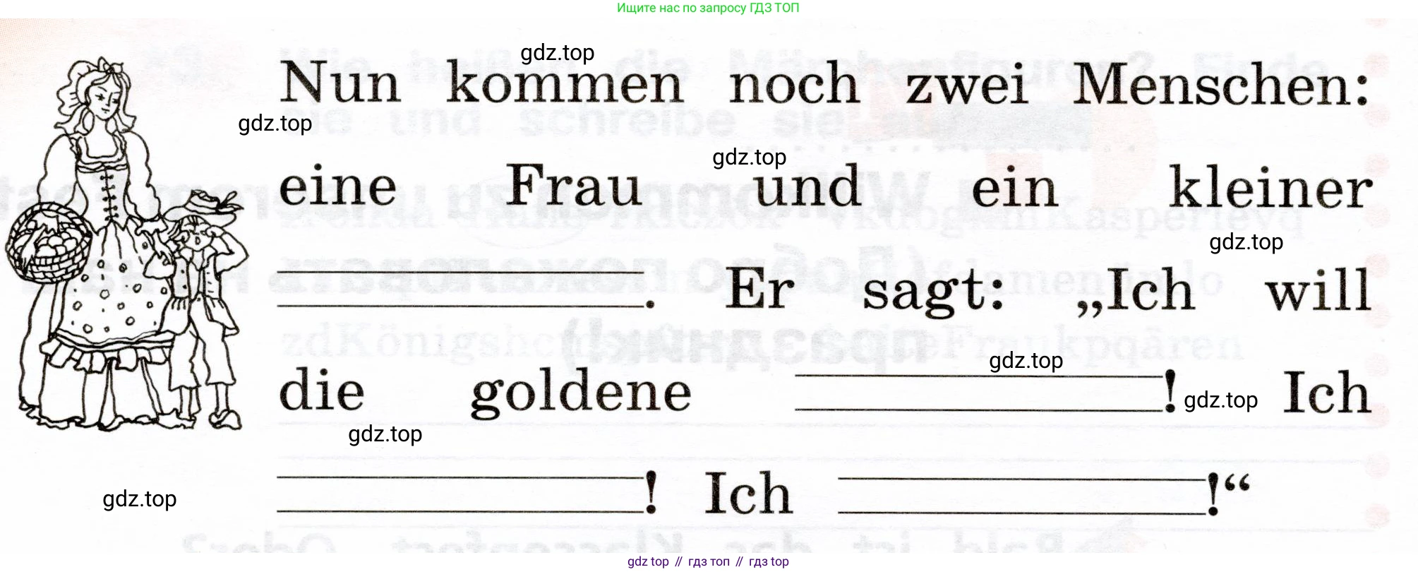 ГДЗ Немецкий язык (Deutsch), 2 класс рабочая тетрадь (arbeitsbuch), авторы: Бим Инесса Львовна (Bim I), Рыжова Лариса Ивановна (Ryschowa L), издательство Просвещение, Москва, 2023, бежевого цвета, Часть 2, страница 63, номер 1, Условие (продолжение 2)