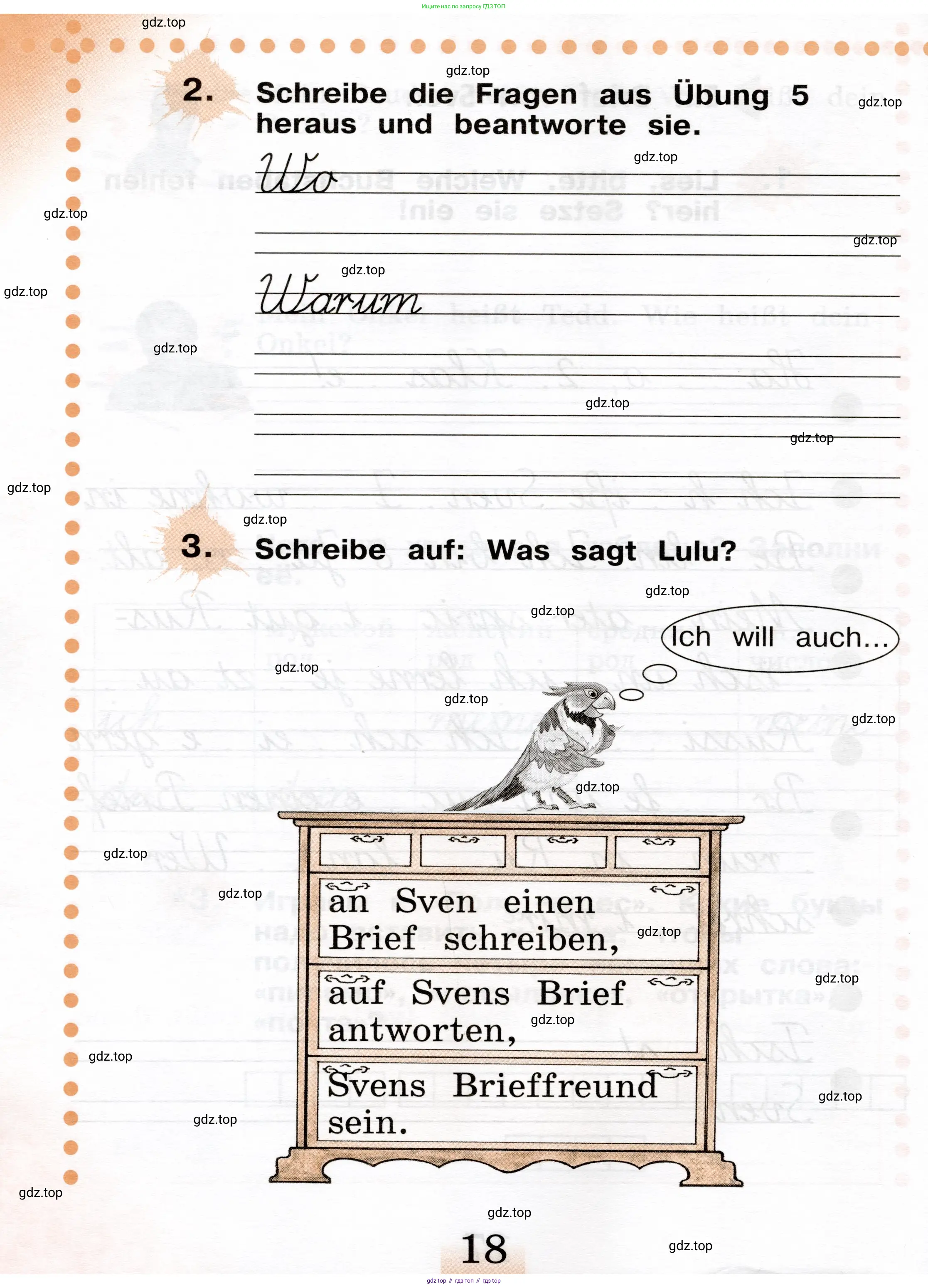 Немецкий язык (Deutsch), 2 класс рабочая тетрадь (arbeitsbuch), авторы: Бим Инесса Львовна (Bim I), Рыжова Лариса Ивановна (Ryschowa L), издательство Просвещение, Москва, 2023, бежевого цвета, Часть 1, страница 18