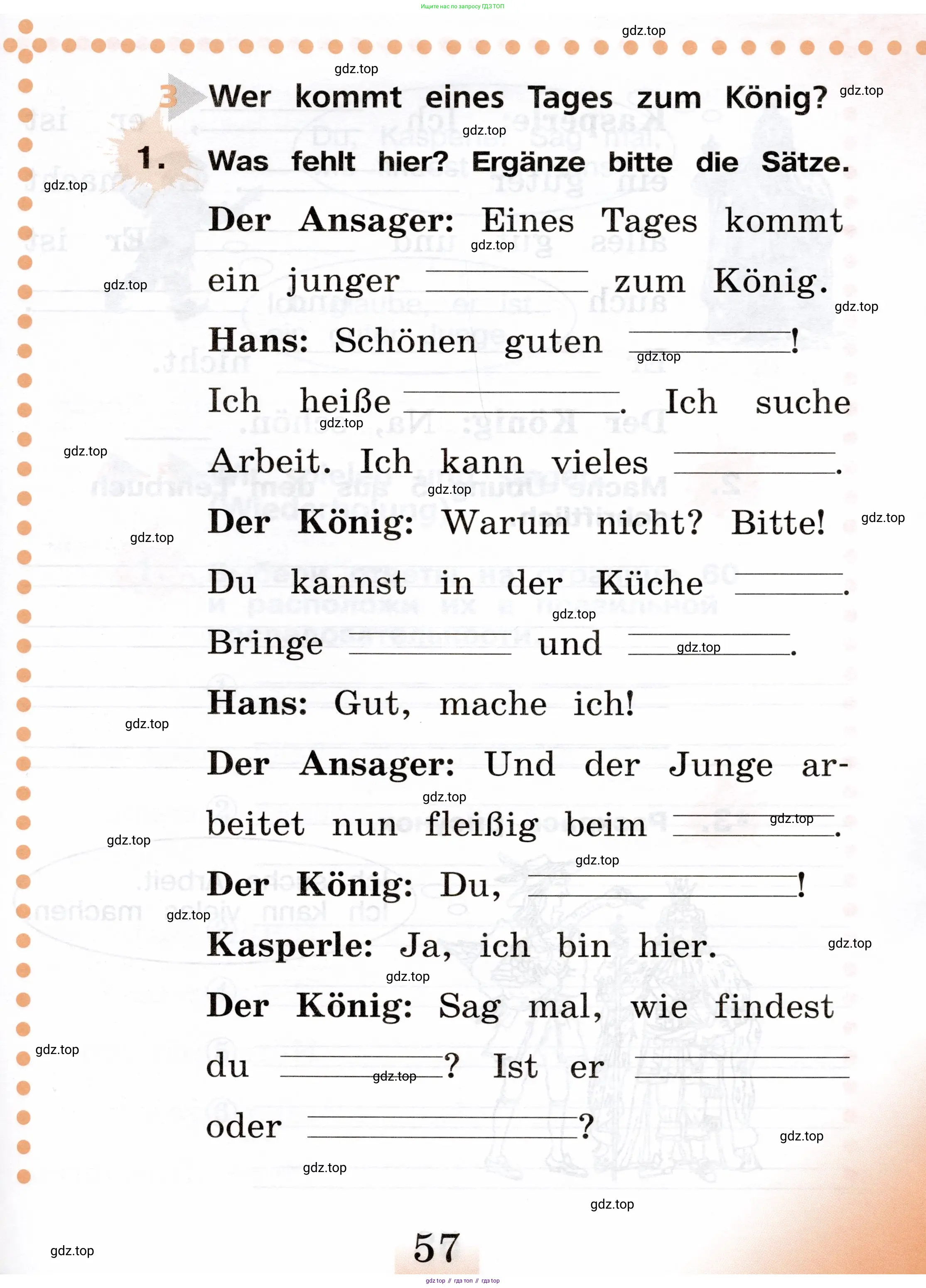 Немецкий язык (Deutsch), 2 класс рабочая тетрадь (arbeitsbuch), авторы: Бим Инесса Львовна (Bim I), Рыжова Лариса Ивановна (Ryschowa L), издательство Просвещение, Москва, 2023, бежевого цвета, Часть 1, страница 57