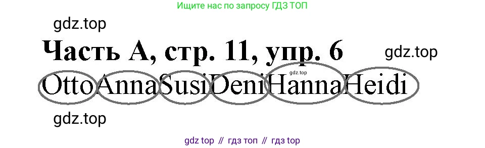 ГДЗ Немецкий язык (Deutsch), 2 класс рабочая тетрадь (arbeitsbuch), авторы: Бим Инесса Львовна (Bim I), Рыжова Лариса Ивановна (Ryschowa L), издательство Просвещение, Москва, 2023, бежевого цвета, Часть 1, страница 11, номер 6, Решение