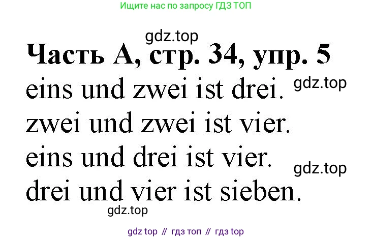 ГДЗ Немецкий язык (Deutsch), 2 класс рабочая тетрадь (arbeitsbuch), авторы: Бим Инесса Львовна (Bim I), Рыжова Лариса Ивановна (Ryschowa L), издательство Просвещение, Москва, 2023, бежевого цвета, Часть 1, страница 34, номер 5, Решение