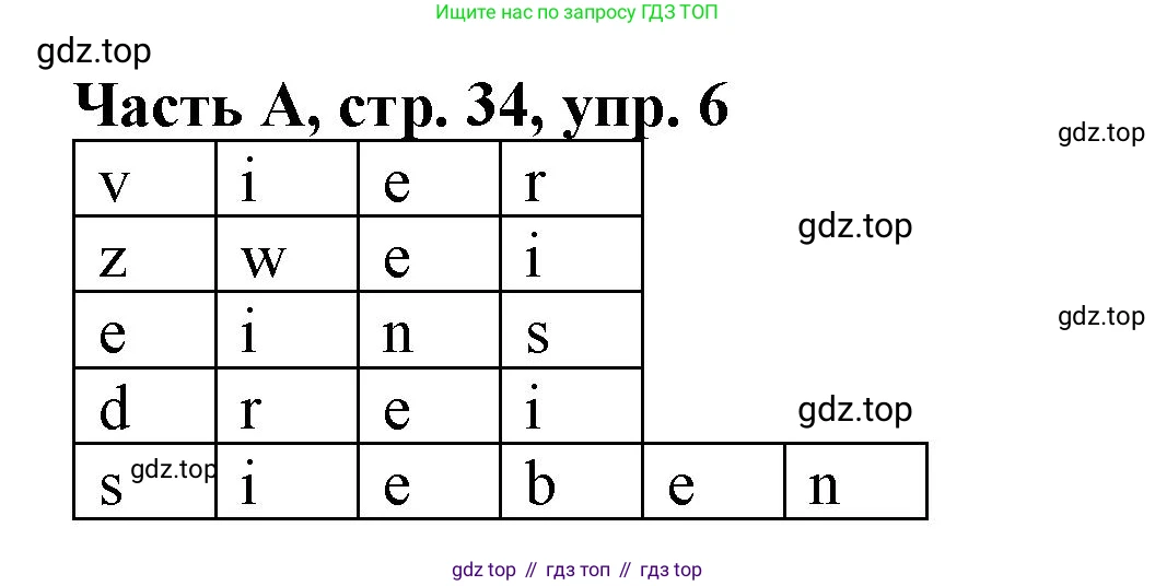 ГДЗ Немецкий язык (Deutsch), 2 класс рабочая тетрадь (arbeitsbuch), авторы: Бим Инесса Львовна (Bim I), Рыжова Лариса Ивановна (Ryschowa L), издательство Просвещение, Москва, 2023, бежевого цвета, Часть 1, страница 34, номер 6, Решение