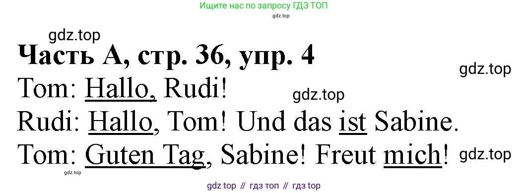 ГДЗ Немецкий язык (Deutsch), 2 класс рабочая тетрадь (arbeitsbuch), авторы: Бим Инесса Львовна (Bim I), Рыжова Лариса Ивановна (Ryschowa L), издательство Просвещение, Москва, 2023, бежевого цвета, Часть 1, страница 36, номер 4, Решение