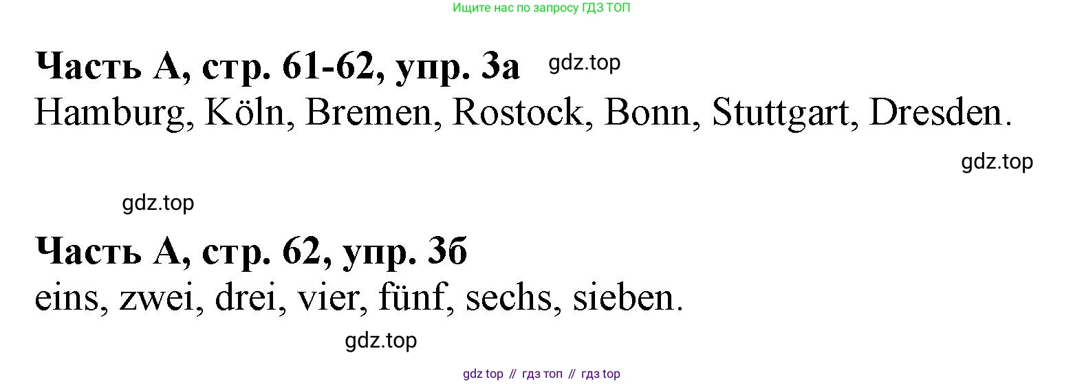 ГДЗ Немецкий язык (Deutsch), 2 класс рабочая тетрадь (arbeitsbuch), авторы: Бим Инесса Львовна (Bim I), Рыжова Лариса Ивановна (Ryschowa L), издательство Просвещение, Москва, 2023, бежевого цвета, Часть 1, страница 61, номер 3, Решение