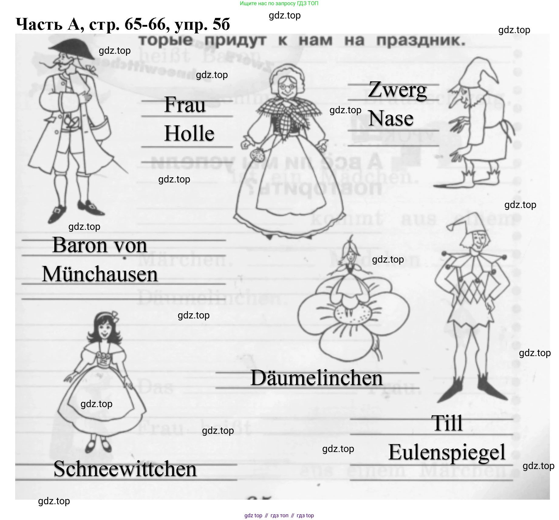 ГДЗ Немецкий язык (Deutsch), 2 класс рабочая тетрадь (arbeitsbuch), авторы: Бим Инесса Львовна (Bim I), Рыжова Лариса Ивановна (Ryschowa L), издательство Просвещение, Москва, 2023, бежевого цвета, Часть 1, страница 65, номер 5, Решение