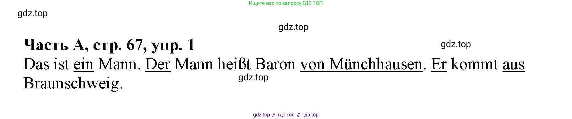 ГДЗ Немецкий язык (Deutsch), 2 класс рабочая тетрадь (arbeitsbuch), авторы: Бим Инесса Львовна (Bim I), Рыжова Лариса Ивановна (Ryschowa L), издательство Просвещение, Москва, 2023, бежевого цвета, Часть 1, страница 67, номер 1, Решение