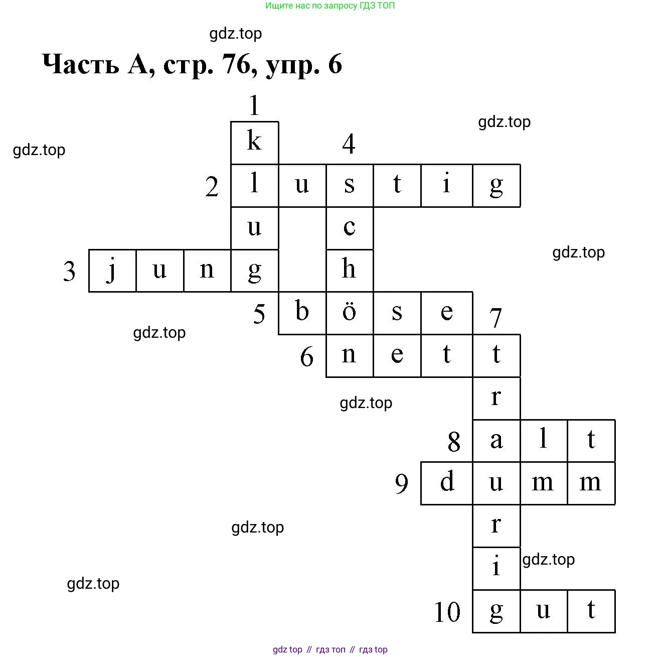 ГДЗ Немецкий язык (Deutsch), 2 класс рабочая тетрадь (arbeitsbuch), авторы: Бим Инесса Львовна (Bim I), Рыжова Лариса Ивановна (Ryschowa L), издательство Просвещение, Москва, 2023, бежевого цвета, Часть 1, страница 76, номер 6, Решение