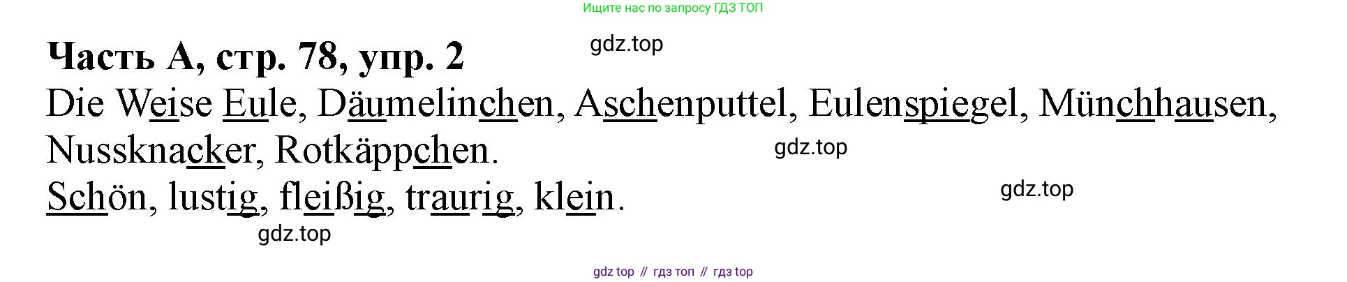 ГДЗ Немецкий язык (Deutsch), 2 класс рабочая тетрадь (arbeitsbuch), авторы: Бим Инесса Львовна (Bim I), Рыжова Лариса Ивановна (Ryschowa L), издательство Просвещение, Москва, 2023, бежевого цвета, Часть 1, страница 78, номер 2, Решение