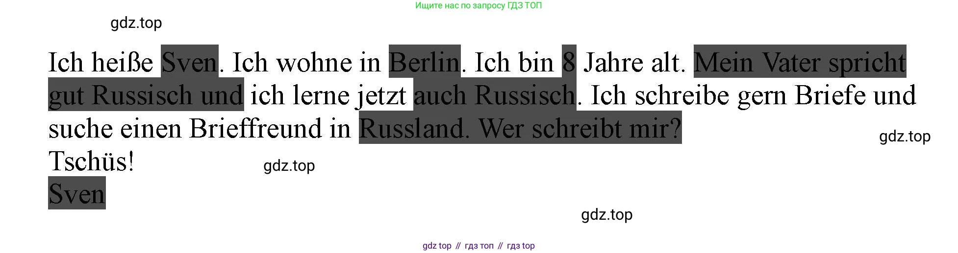 ГДЗ Немецкий язык (Deutsch), 2 класс рабочая тетрадь (arbeitsbuch), авторы: Бим Инесса Львовна (Bim I), Рыжова Лариса Ивановна (Ryschowa L), издательство Просвещение, Москва, 2023, бежевого цвета, Часть 2, страница 21, номер 3, Решение (продолжение 2)