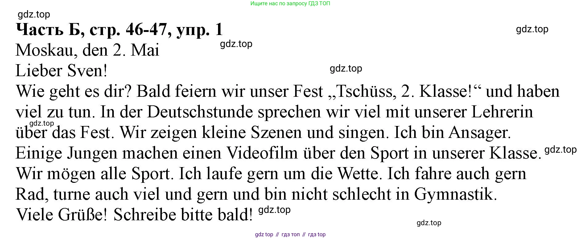 ГДЗ Немецкий язык (Deutsch), 2 класс рабочая тетрадь (arbeitsbuch), авторы: Бим Инесса Львовна (Bim I), Рыжова Лариса Ивановна (Ryschowa L), издательство Просвещение, Москва, 2023, бежевого цвета, Часть 2, страница 46, номер 1, Решение