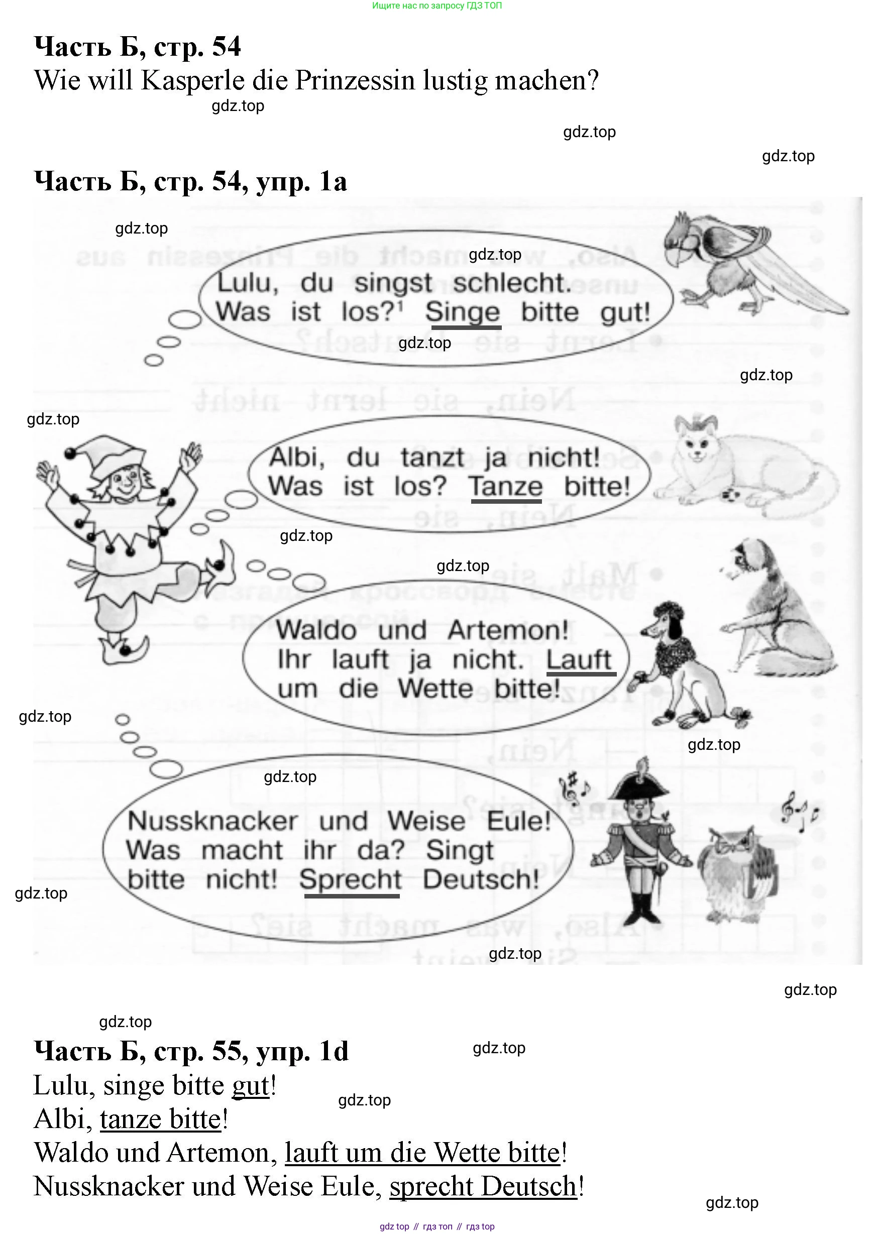 ГДЗ Немецкий язык (Deutsch), 2 класс рабочая тетрадь (arbeitsbuch), авторы: Бим Инесса Львовна (Bim I), Рыжова Лариса Ивановна (Ryschowa L), издательство Просвещение, Москва, 2023, бежевого цвета, Часть 2, страница 54, номер 1, Решение