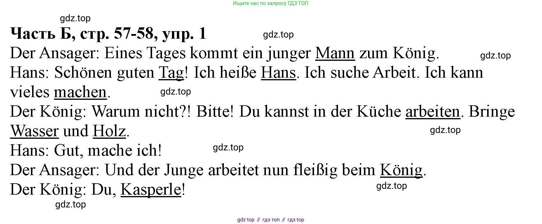 ГДЗ Немецкий язык (Deutsch), 2 класс рабочая тетрадь (arbeitsbuch), авторы: Бим Инесса Львовна (Bim I), Рыжова Лариса Ивановна (Ryschowa L), издательство Просвещение, Москва, 2023, бежевого цвета, Часть 2, страница 57, номер 1, Решение