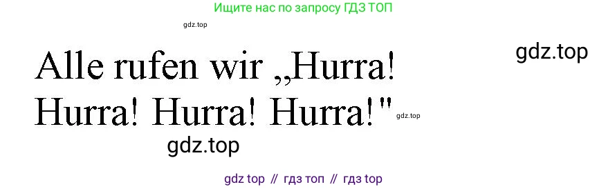 ГДЗ Немецкий язык (Deutsch), 2 класс рабочая тетрадь (arbeitsbuch), авторы: Бим Инесса Львовна (Bim I), Рыжова Лариса Ивановна (Ryschowa L), издательство Просвещение, Москва, 2023, бежевого цвета, Часть 2, страница 62, номер 1, Решение (продолжение 2)