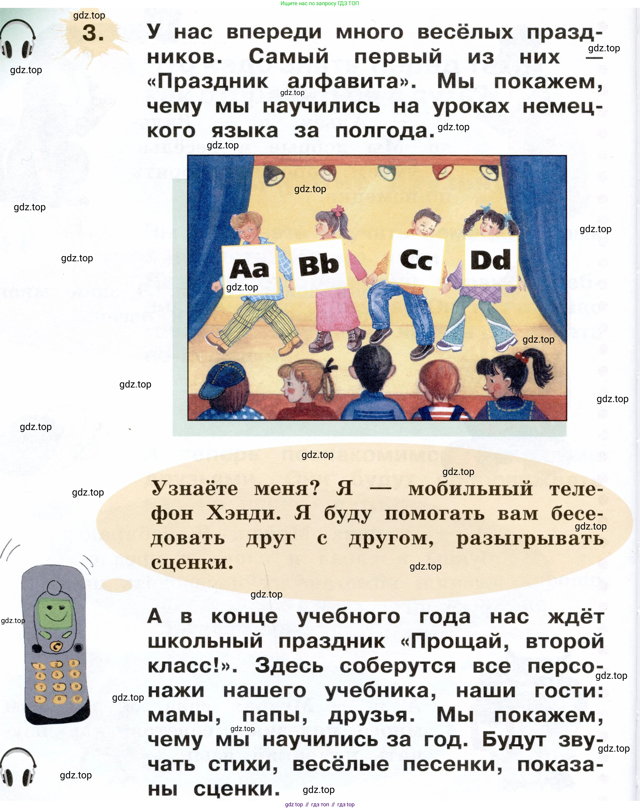 ГДЗ Немецкий язык (Deutsch), 2 класс учебник (lehrbuch), авторы: Бим Инесса Львовна (Bim I), Рыжова Лариса Ивановна (Ryschowa L), издательство Просвещение, Москва, 2023, бежевого цвета, Часть 1, страница 6, номер 3, Условие