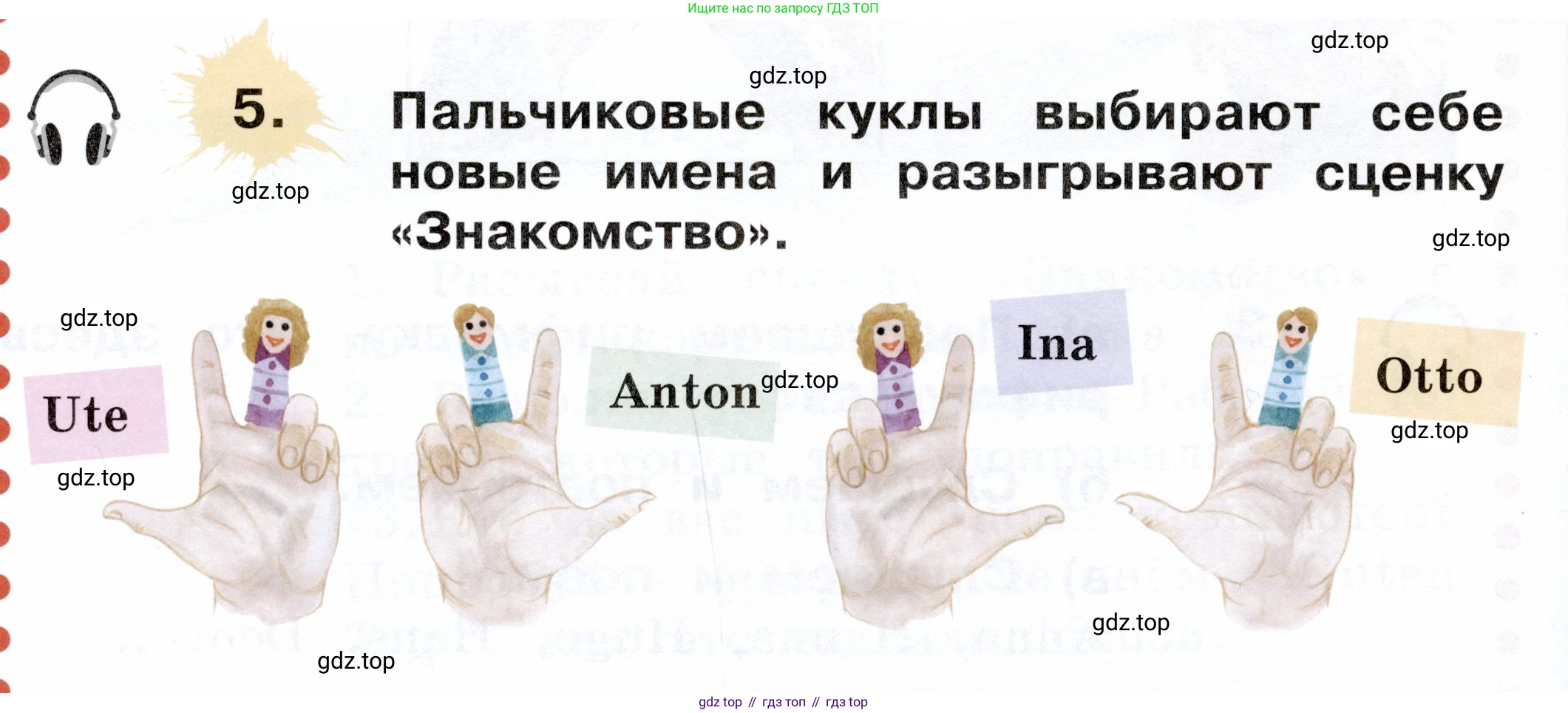 ГДЗ Немецкий язык (Deutsch), 2 класс учебник (lehrbuch), авторы: Бим Инесса Львовна (Bim I), Рыжова Лариса Ивановна (Ryschowa L), издательство Просвещение, Москва, 2023, бежевого цвета, Часть 1, страница 16, номер 5, Условие