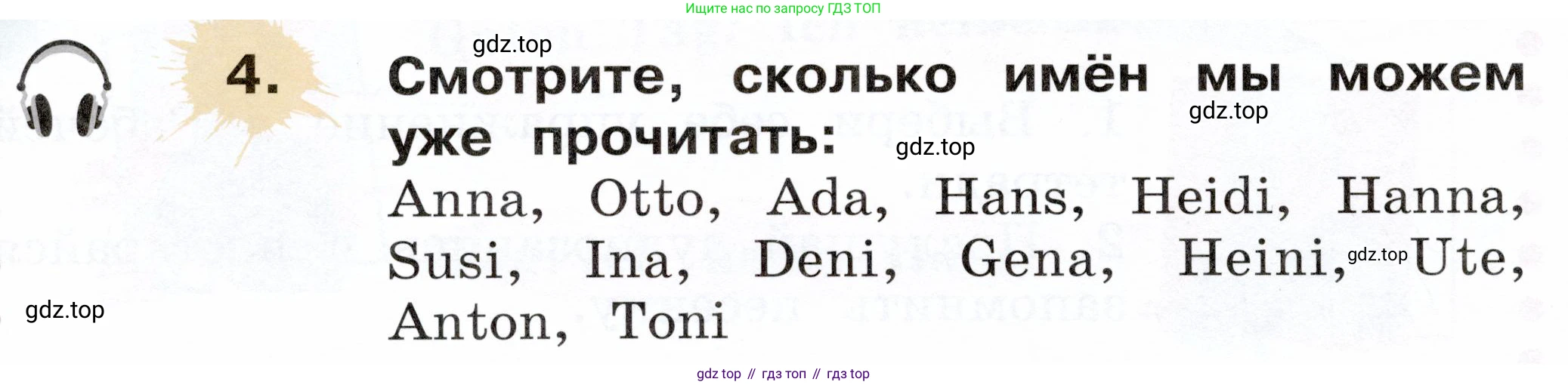 ГДЗ Немецкий язык (Deutsch), 2 класс учебник (lehrbuch), авторы: Бим Инесса Львовна (Bim I), Рыжова Лариса Ивановна (Ryschowa L), издательство Просвещение, Москва, 2023, бежевого цвета, Часть 1, страница 20, номер 4, Условие