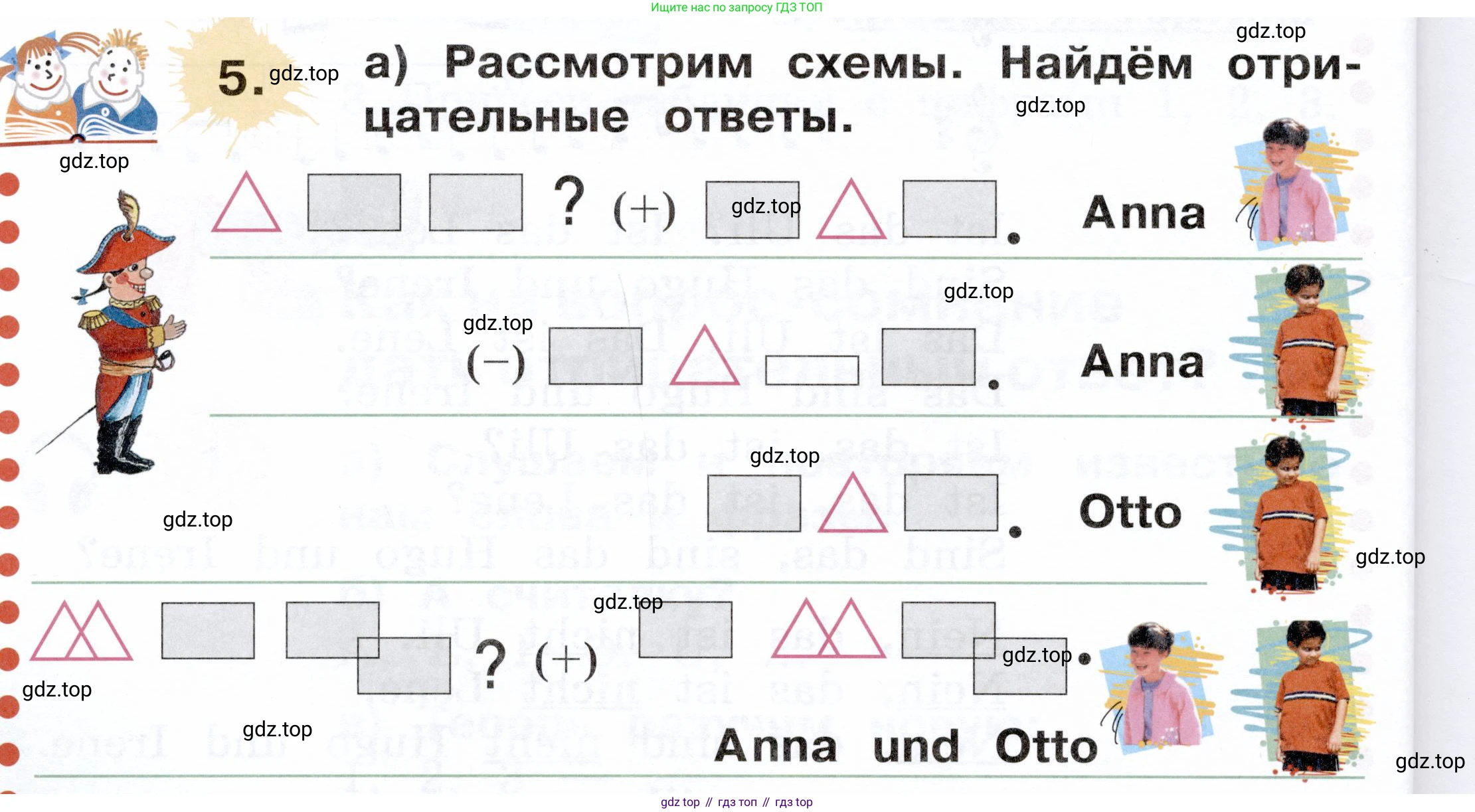 ГДЗ Немецкий язык (Deutsch), 2 класс учебник (lehrbuch), авторы: Бим Инесса Львовна (Bim I), Рыжова Лариса Ивановна (Ryschowa L), издательство Просвещение, Москва, 2023, бежевого цвета, Часть 1, страница 32, номер 5, Условие