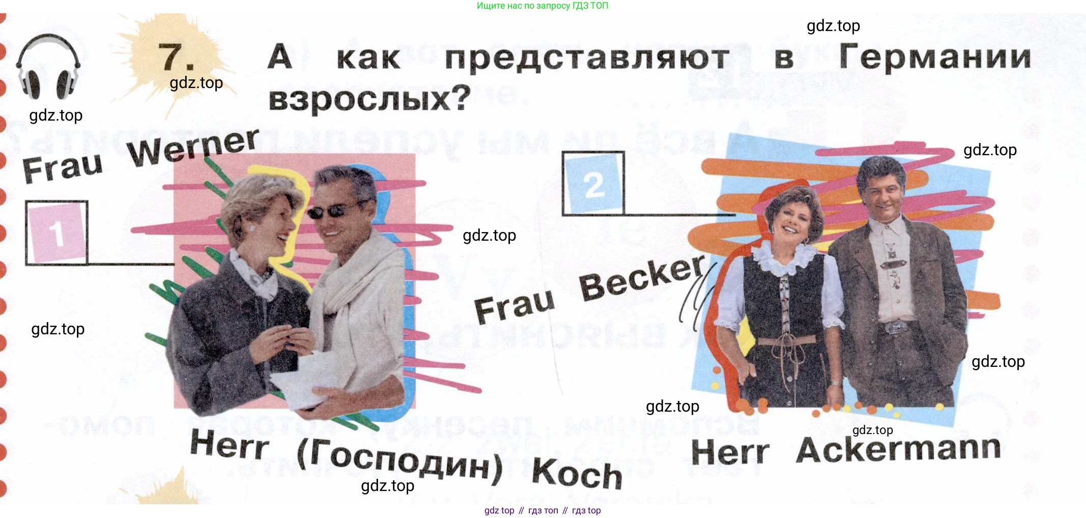 ГДЗ Немецкий язык (Deutsch), 2 класс учебник (lehrbuch), авторы: Бим Инесса Львовна (Bim I), Рыжова Лариса Ивановна (Ryschowa L), издательство Просвещение, Москва, 2023, бежевого цвета, Часть 1, страница 37, номер 7, Условие