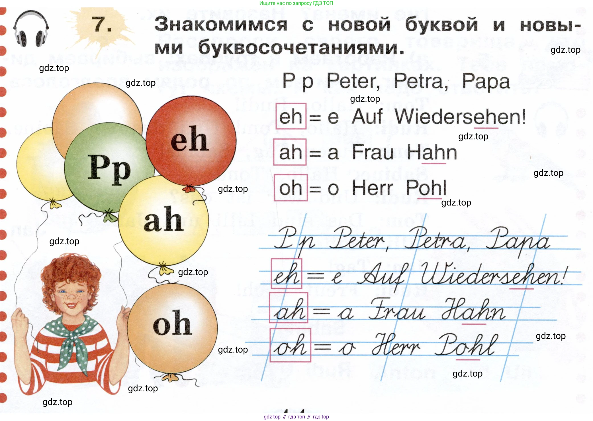 ГДЗ Немецкий язык (Deutsch), 2 класс учебник (lehrbuch), авторы: Бим Инесса Львовна (Bim I), Рыжова Лариса Ивановна (Ryschowa L), издательство Просвещение, Москва, 2023, бежевого цвета, Часть 1, страница 44, номер 7, Условие