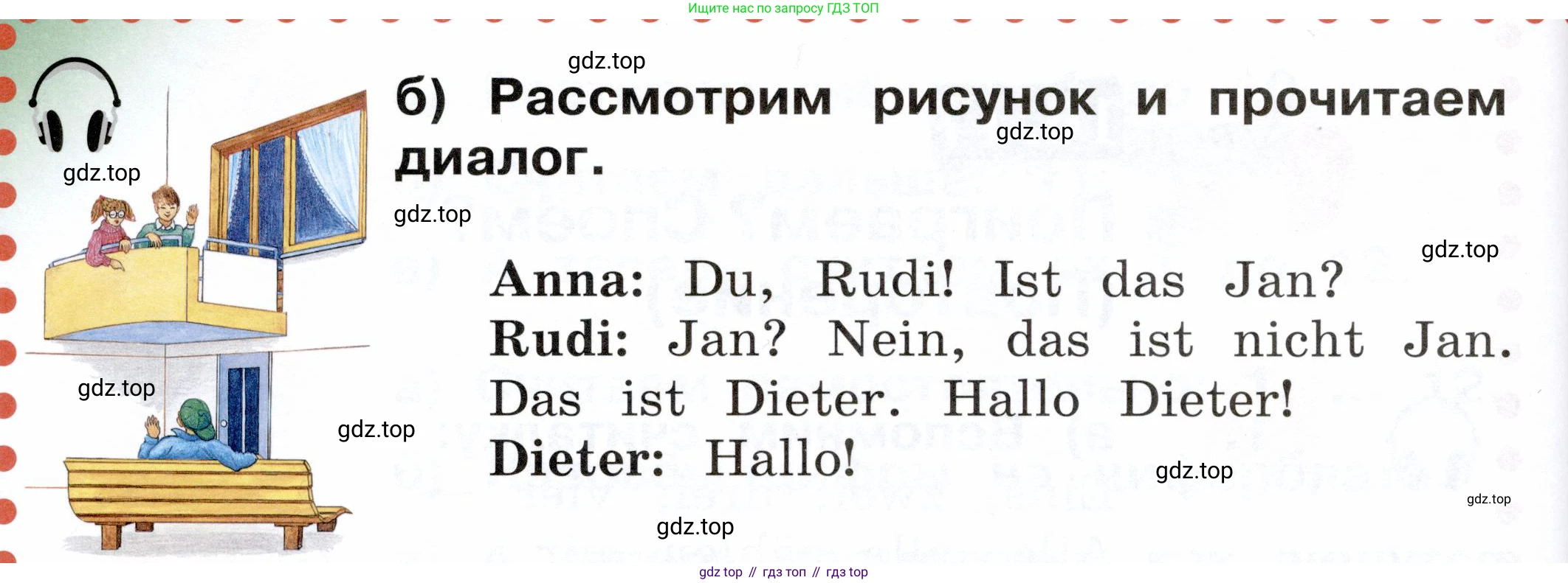 ГДЗ Немецкий язык (Deutsch), 2 класс учебник (lehrbuch), авторы: Бим Инесса Львовна (Bim I), Рыжова Лариса Ивановна (Ryschowa L), издательство Просвещение, Москва, 2023, бежевого цвета, Часть 1, страница 49, номер 2, Условие (продолжение 2)