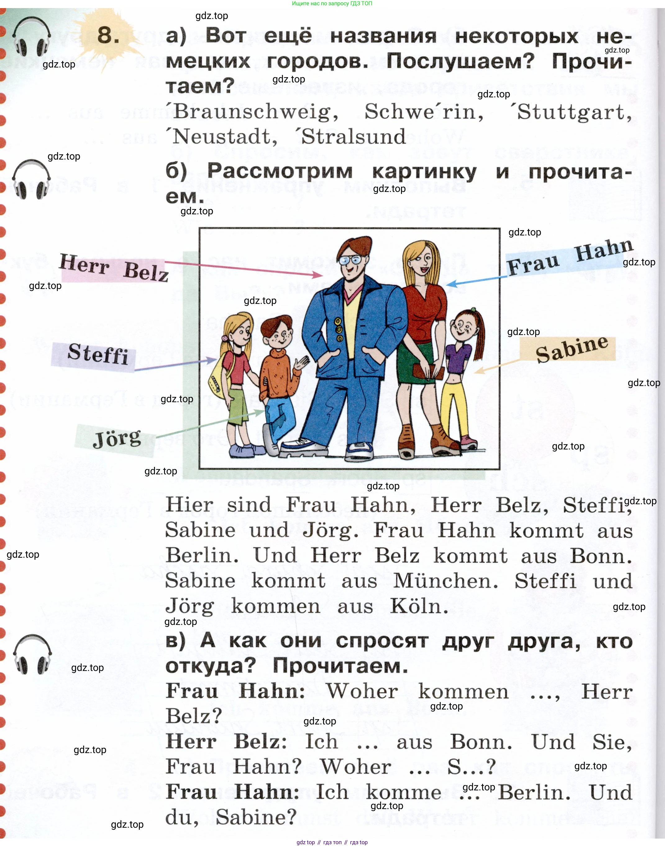 ГДЗ Немецкий язык (Deutsch), 2 класс учебник (lehrbuch), авторы: Бим Инесса Львовна (Bim I), Рыжова Лариса Ивановна (Ryschowa L), издательство Просвещение, Москва, 2023, бежевого цвета, Часть 1, страница 56, номер 8, Условие