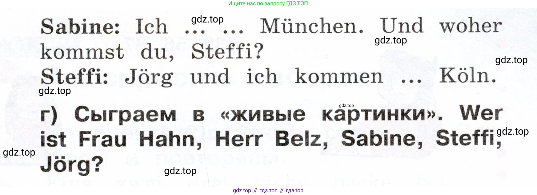ГДЗ Немецкий язык (Deutsch), 2 класс учебник (lehrbuch), авторы: Бим Инесса Львовна (Bim I), Рыжова Лариса Ивановна (Ryschowa L), издательство Просвещение, Москва, 2023, бежевого цвета, Часть 1, страница 56, номер 8, Условие (продолжение 2)