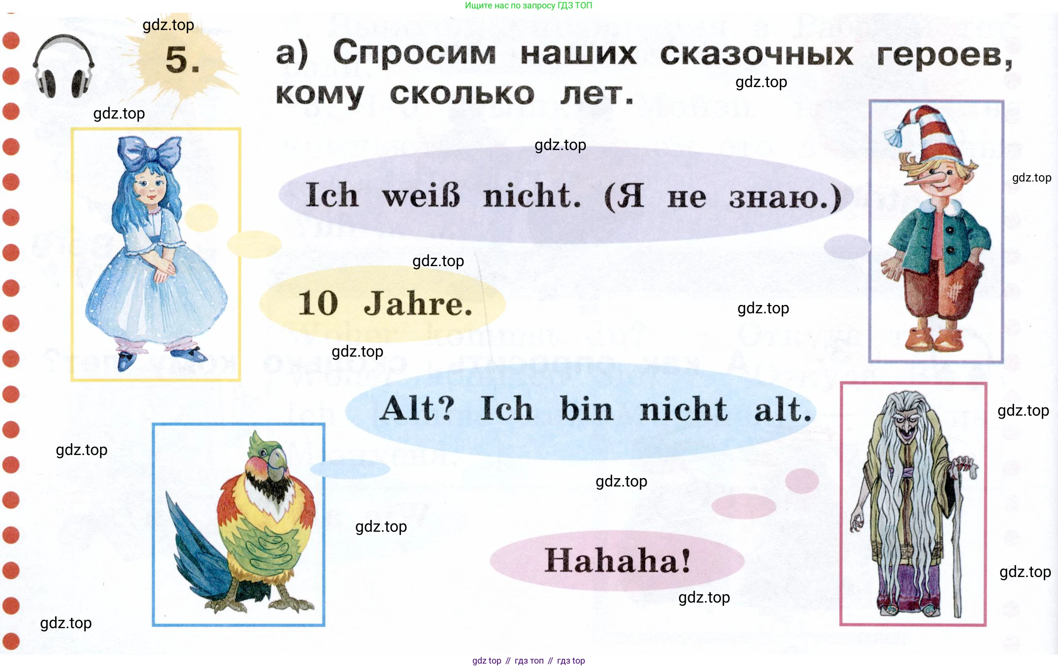ГДЗ Немецкий язык (Deutsch), 2 класс учебник (lehrbuch), авторы: Бим Инесса Львовна (Bim I), Рыжова Лариса Ивановна (Ryschowa L), издательство Просвещение, Москва, 2023, бежевого цвета, Часть 1, страница 60, номер 5, Условие